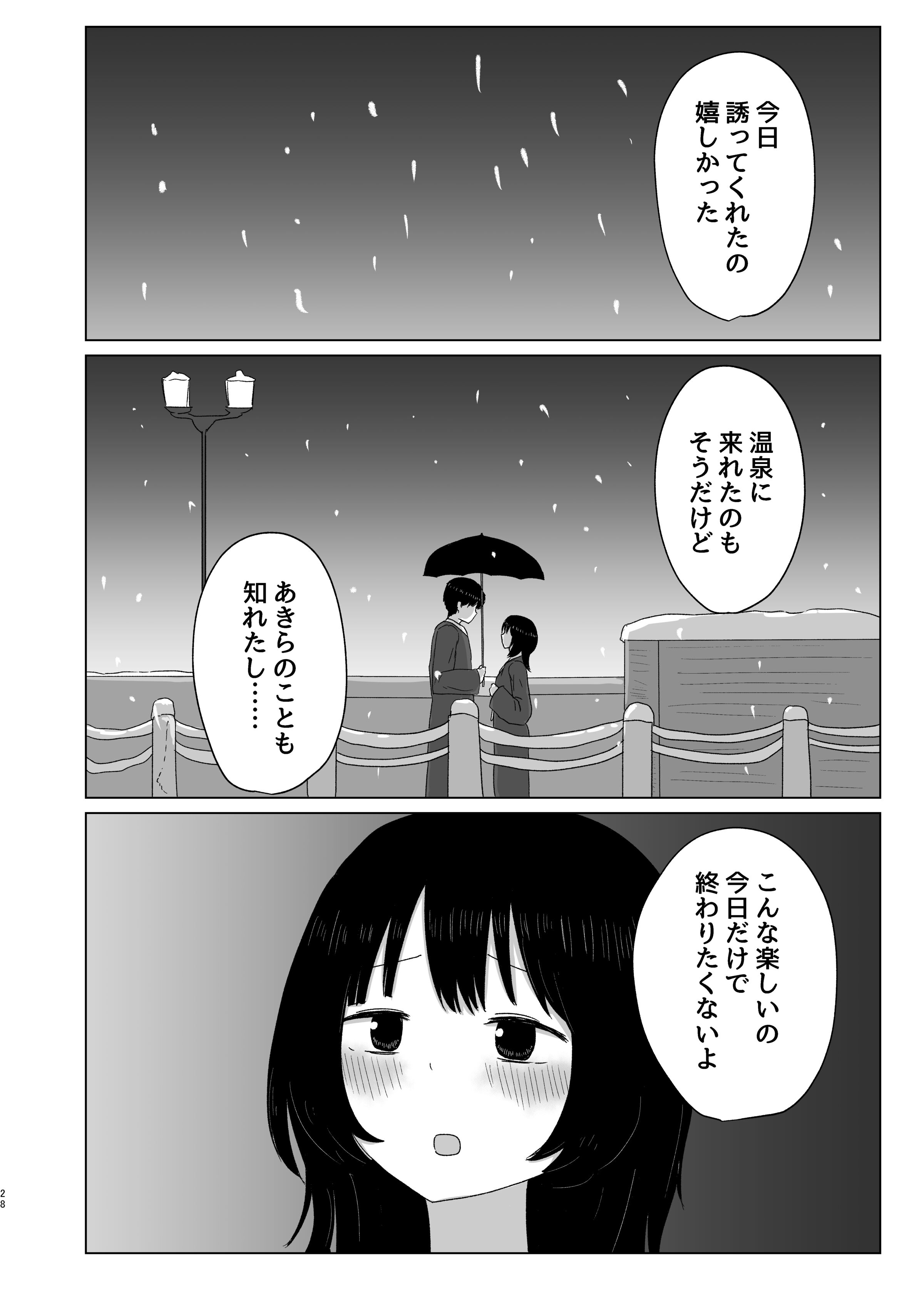 28