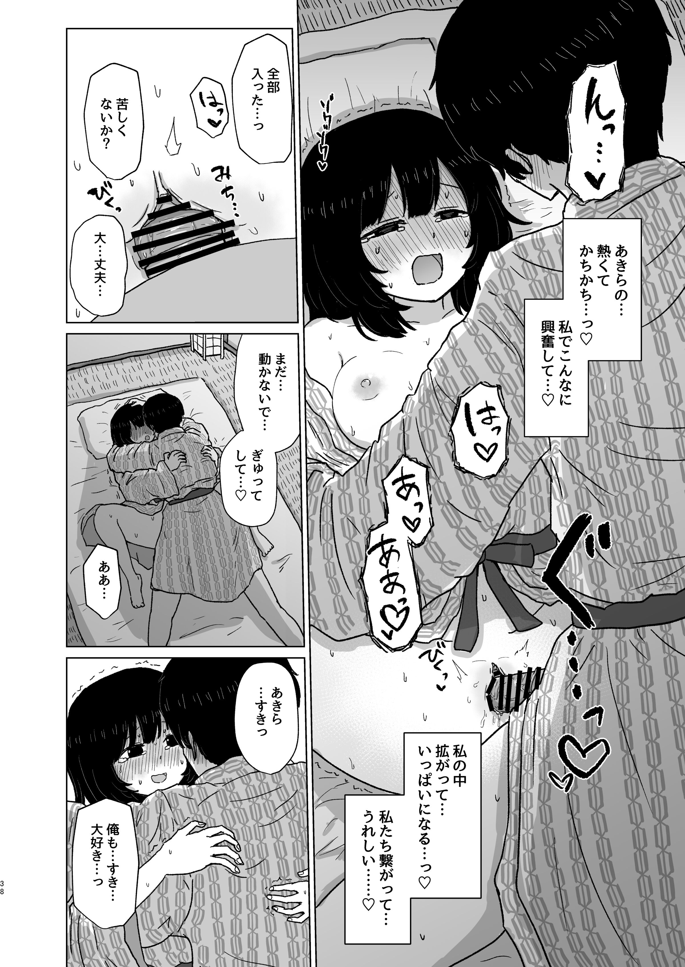 38