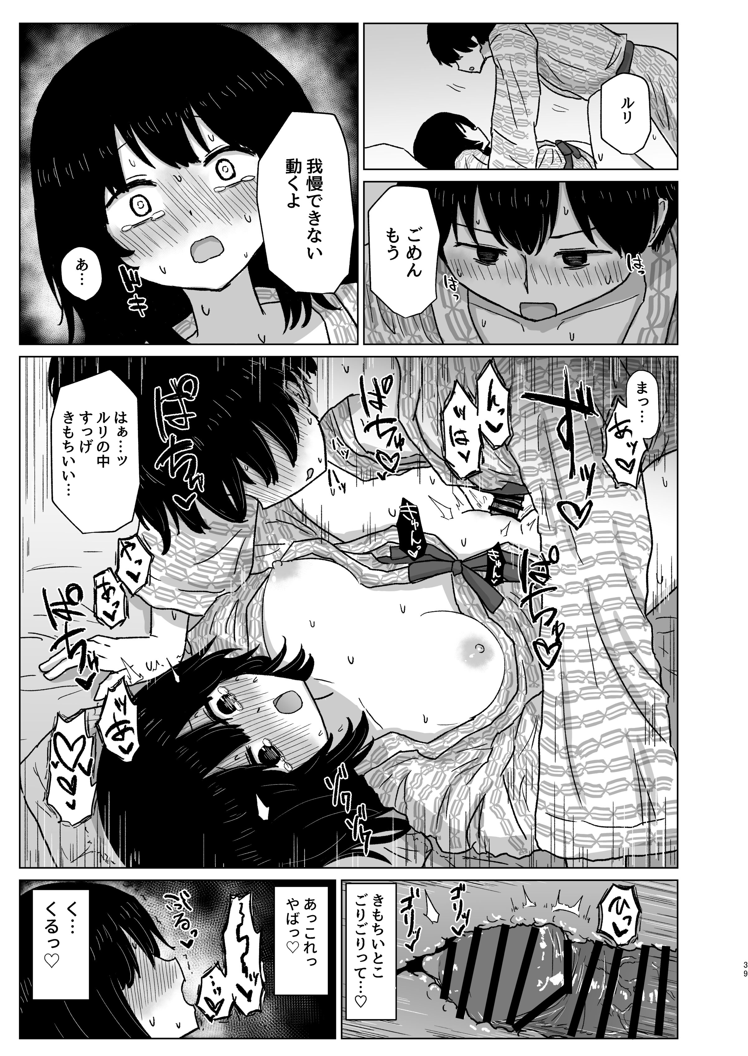 39