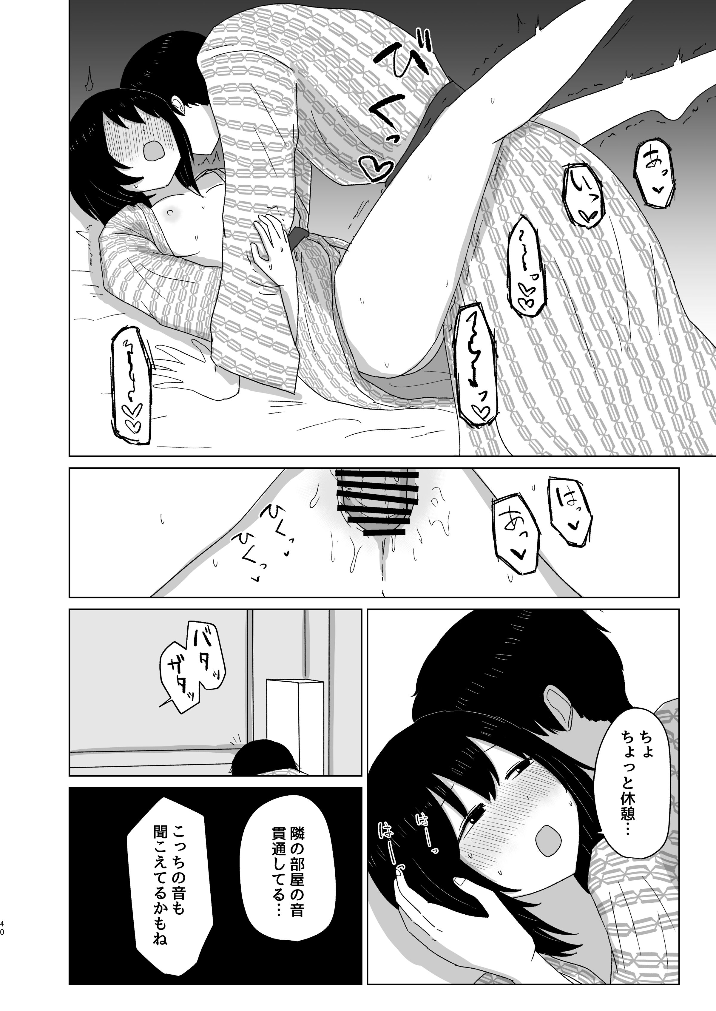 40