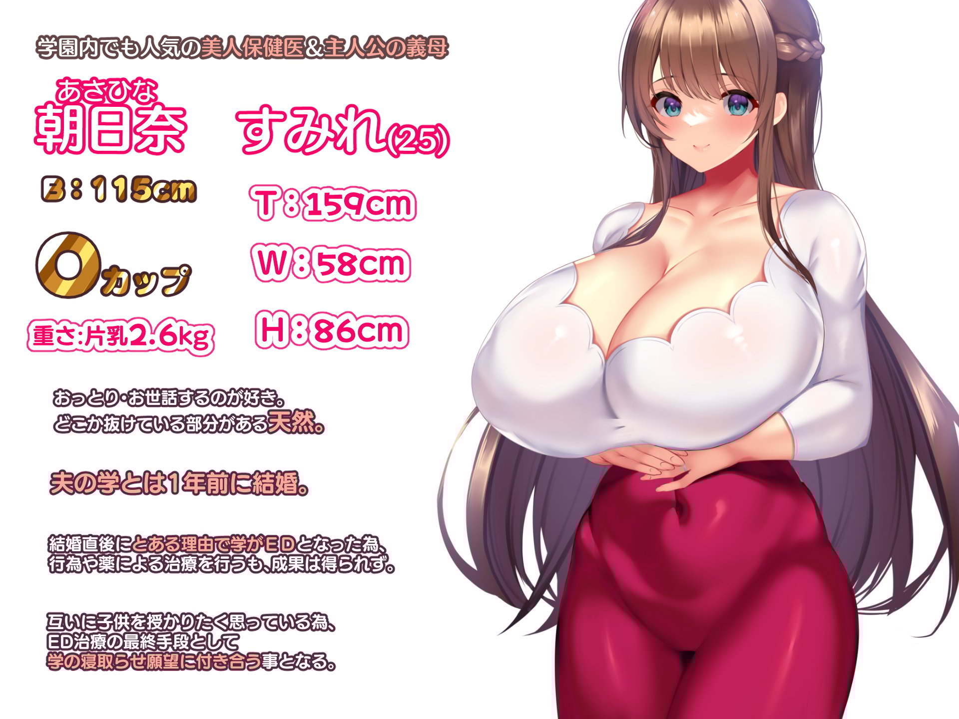 本編主人公視点擬音あり0002