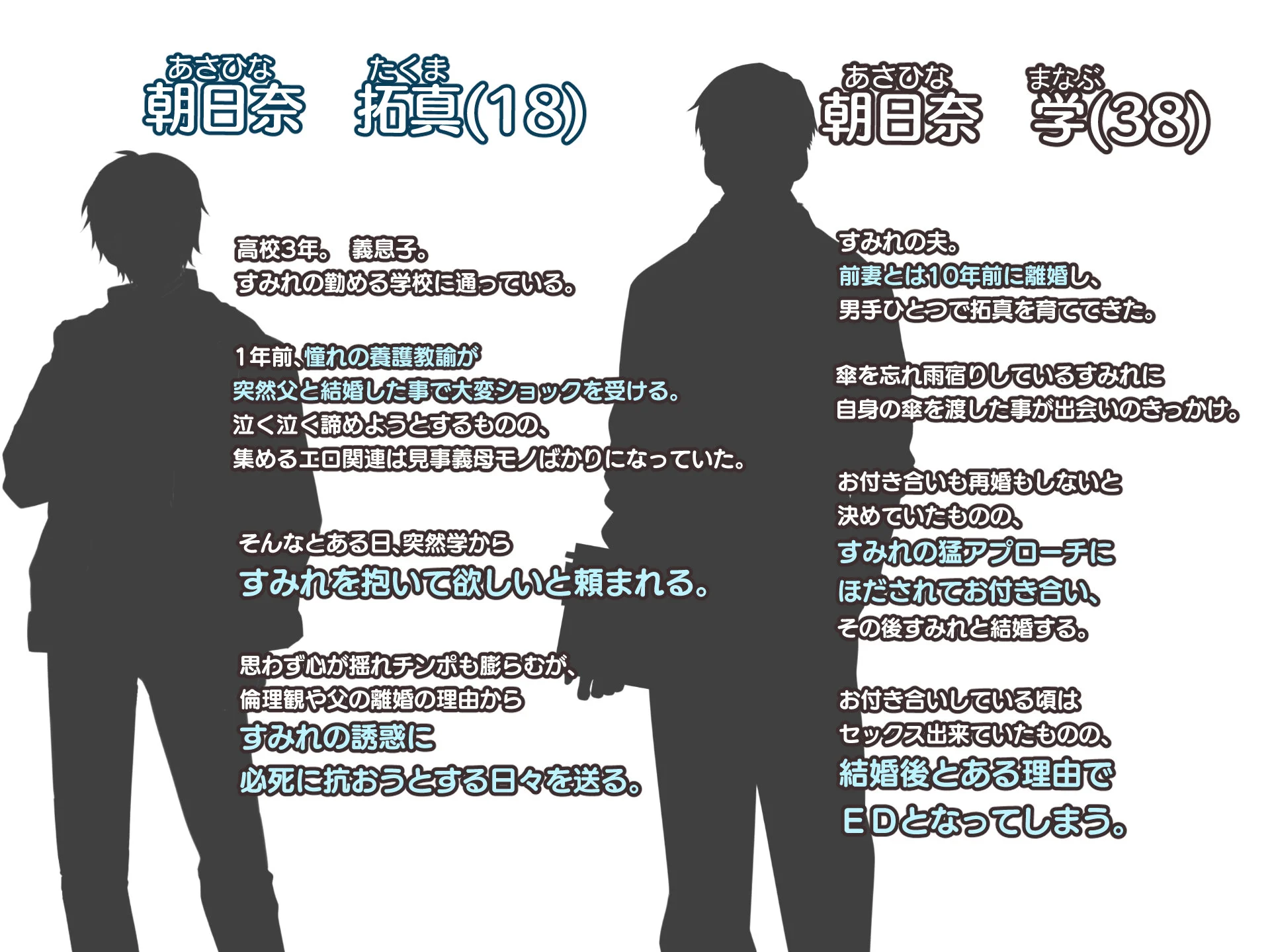 本編主人公視点擬音あり0003