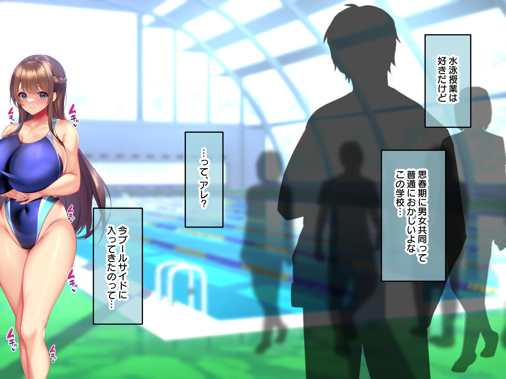 本編主人公視点擬音あり0082