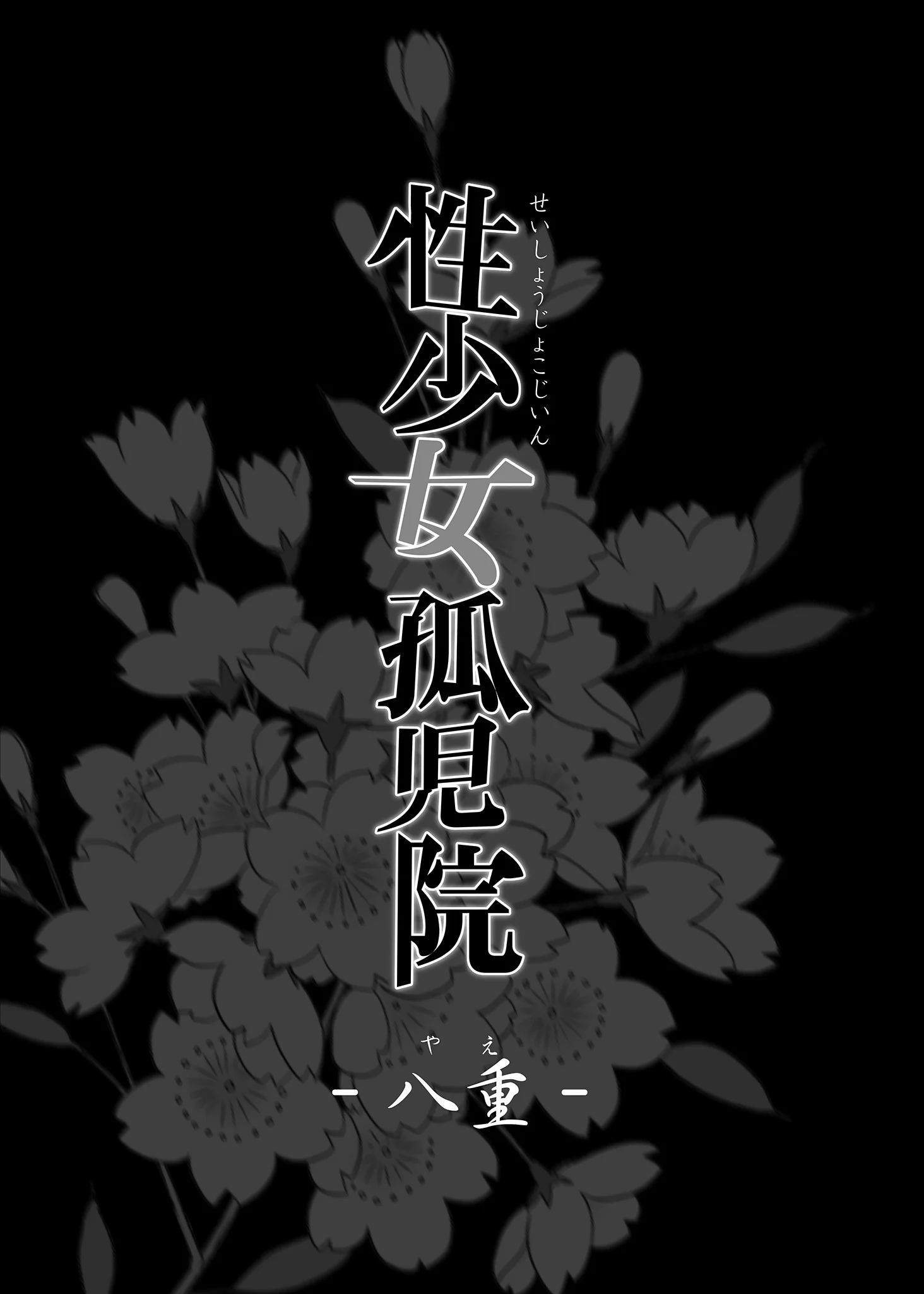 i-001
