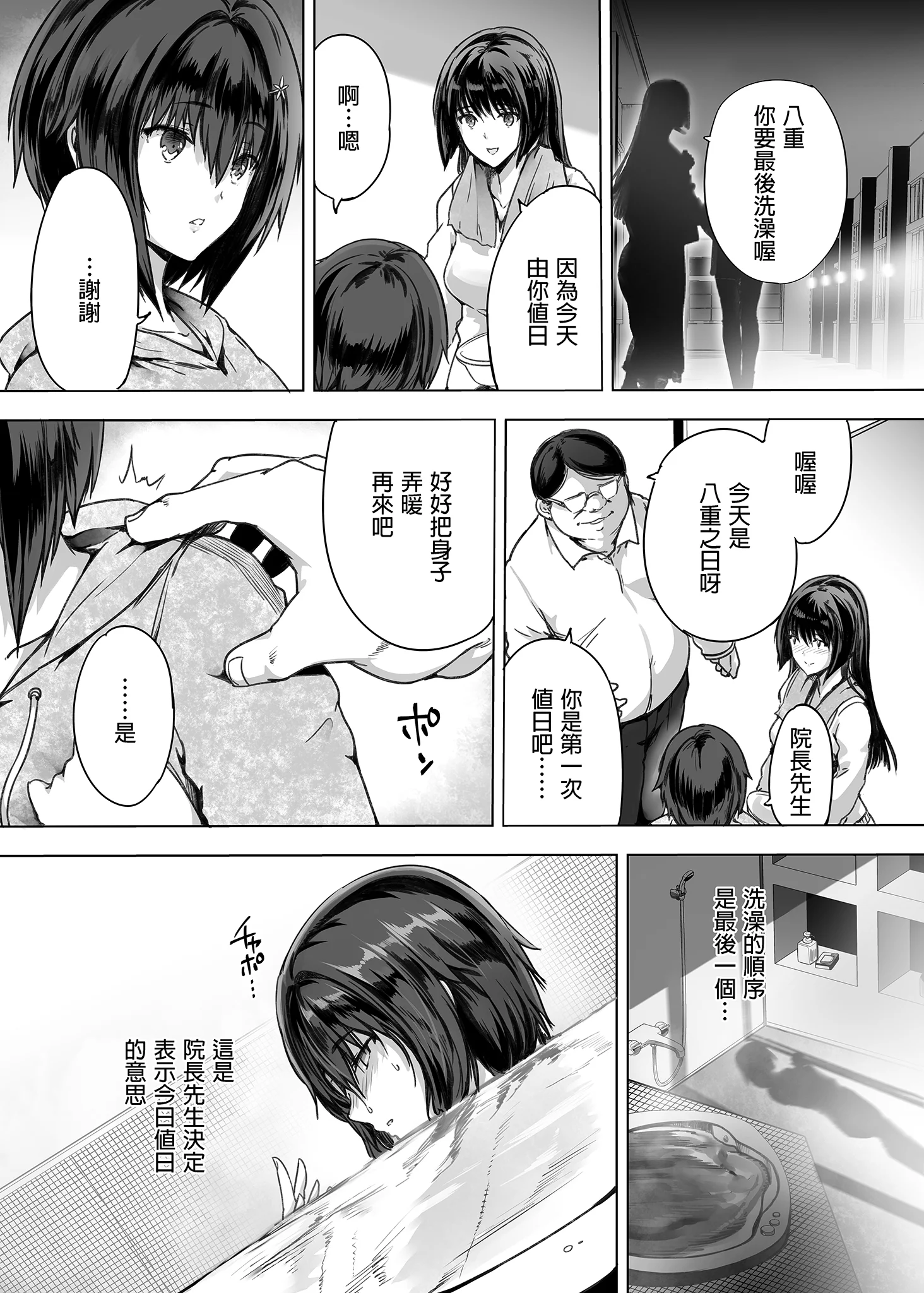 i-003