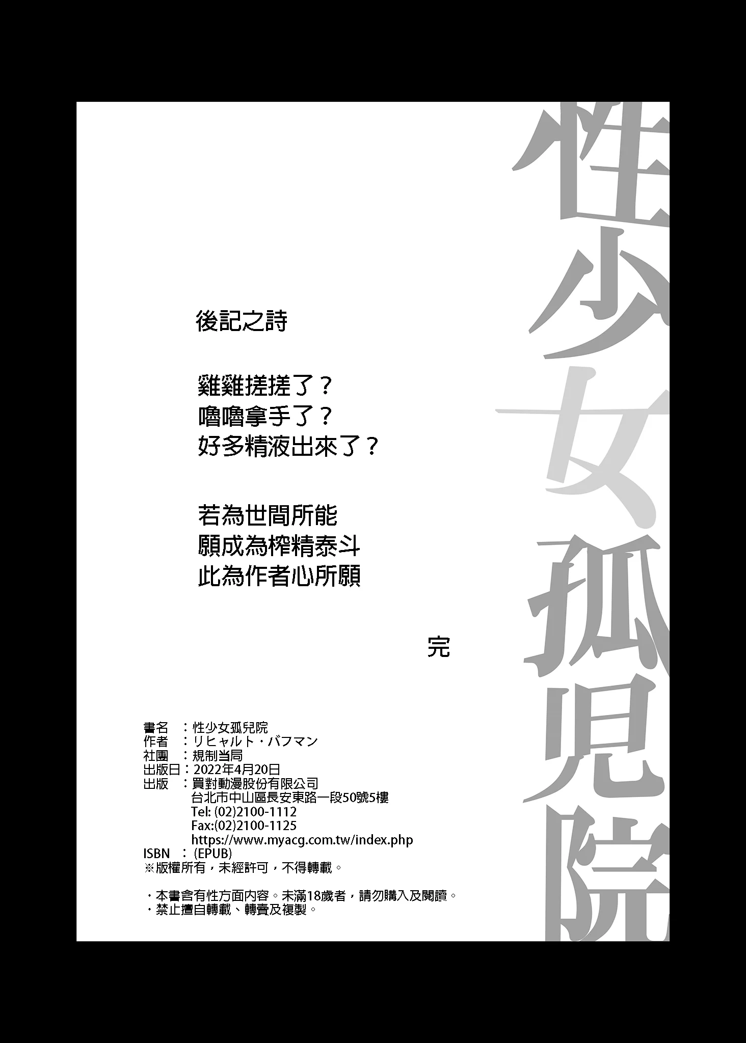 i-034