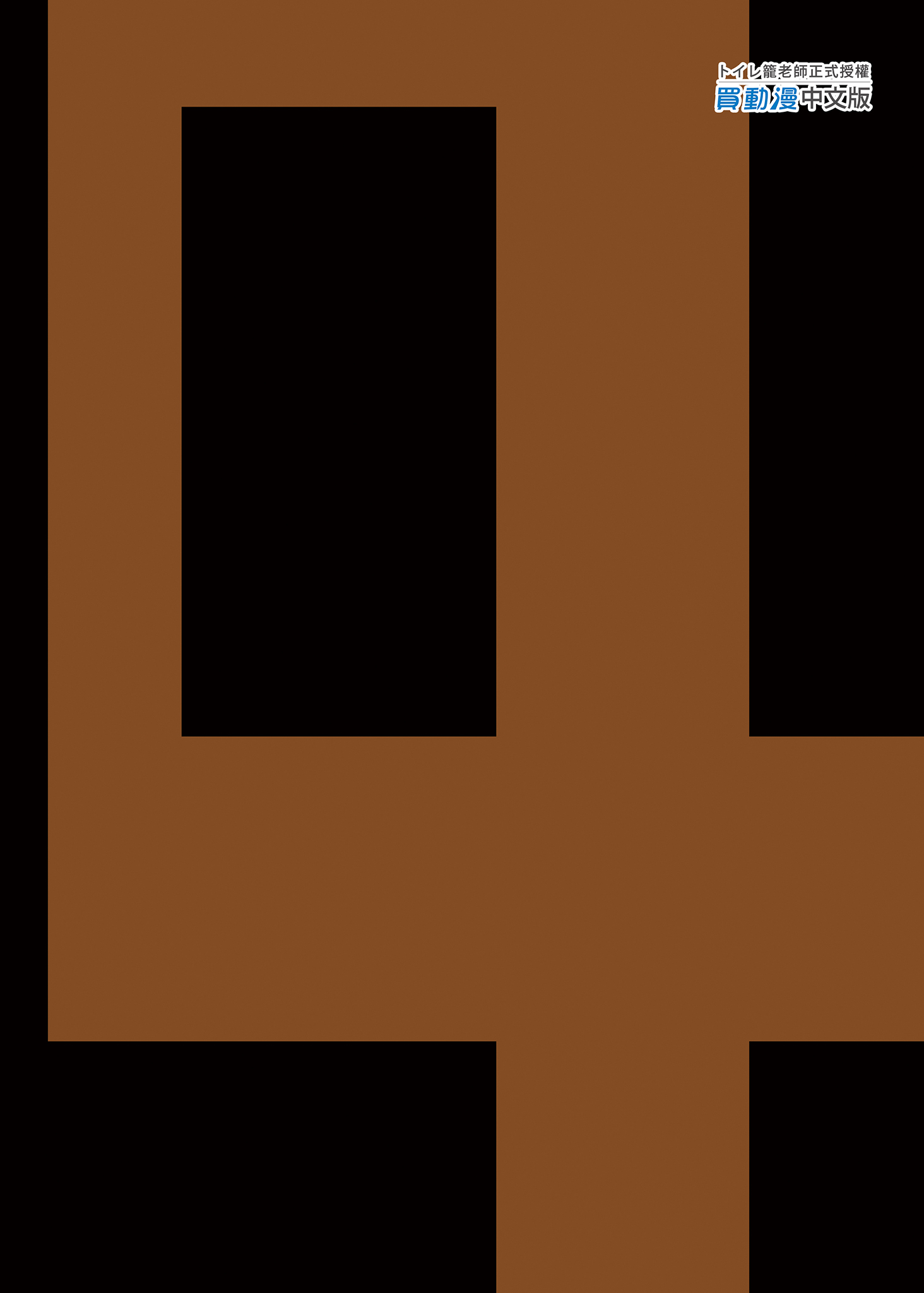 i-colophon