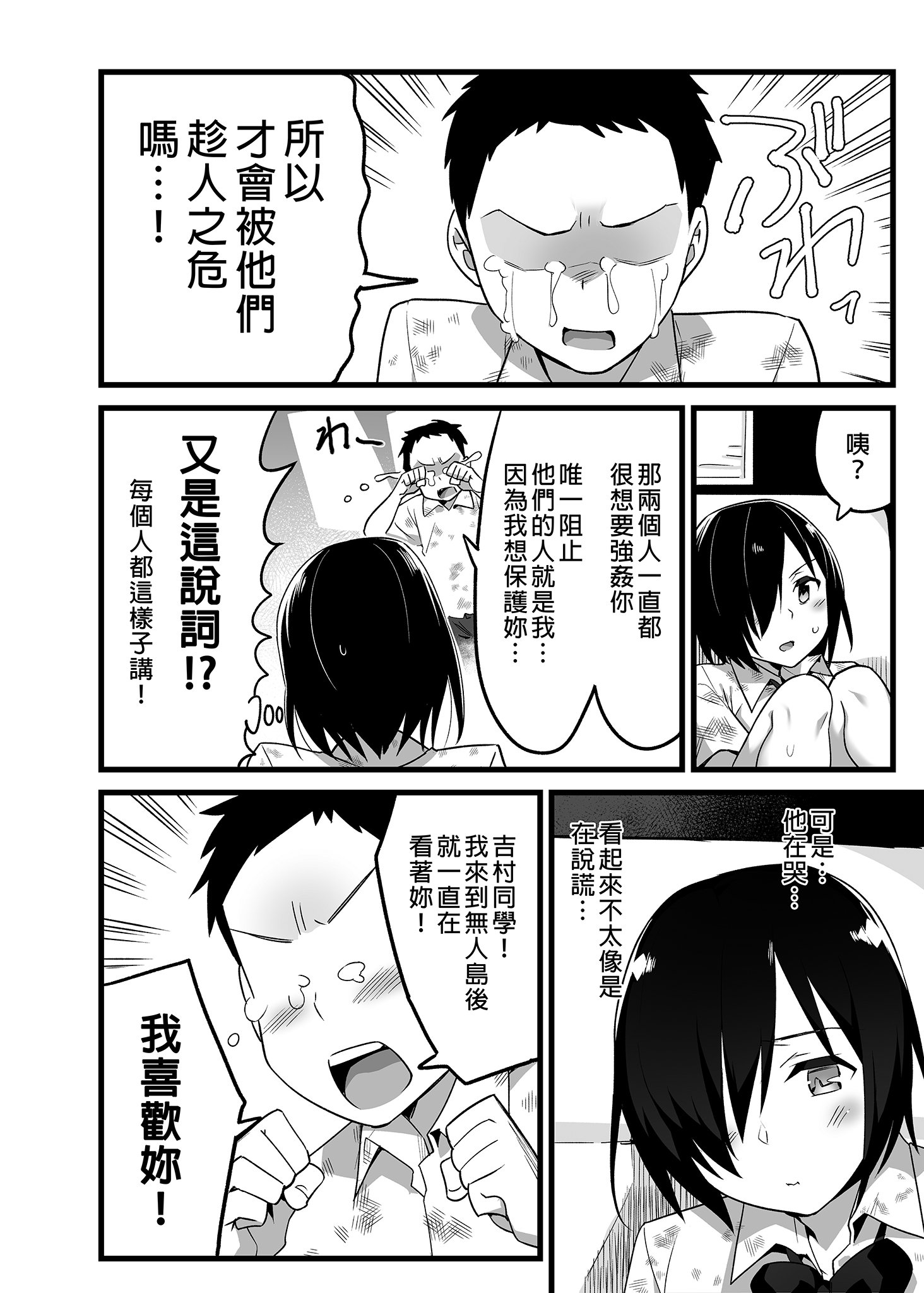 i-008