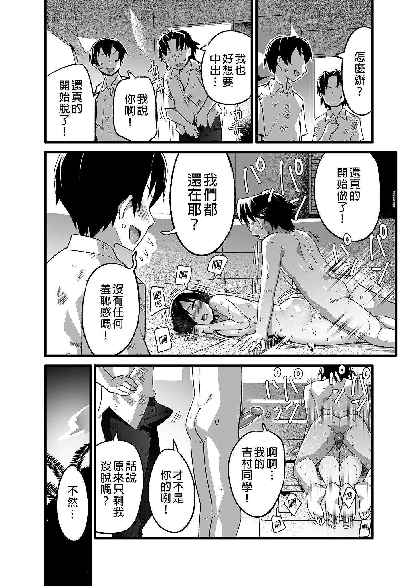i-038