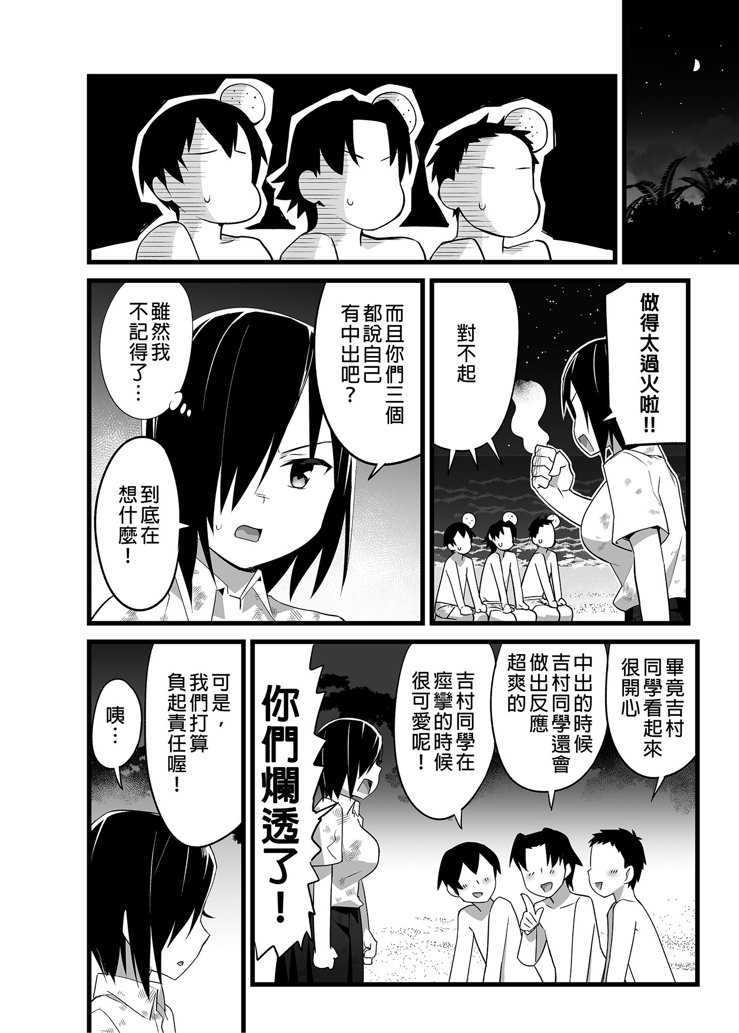 i-048
