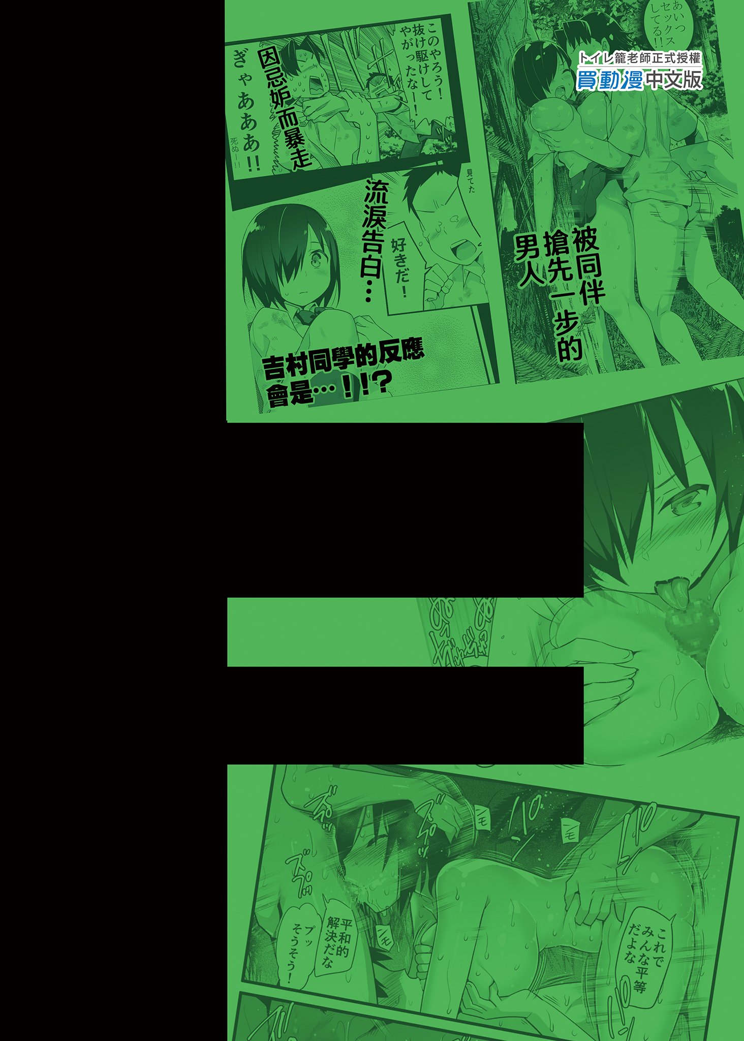 i-colophon