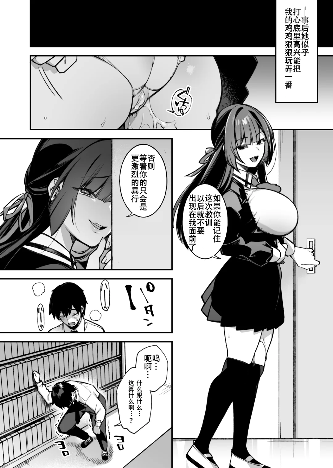 0029