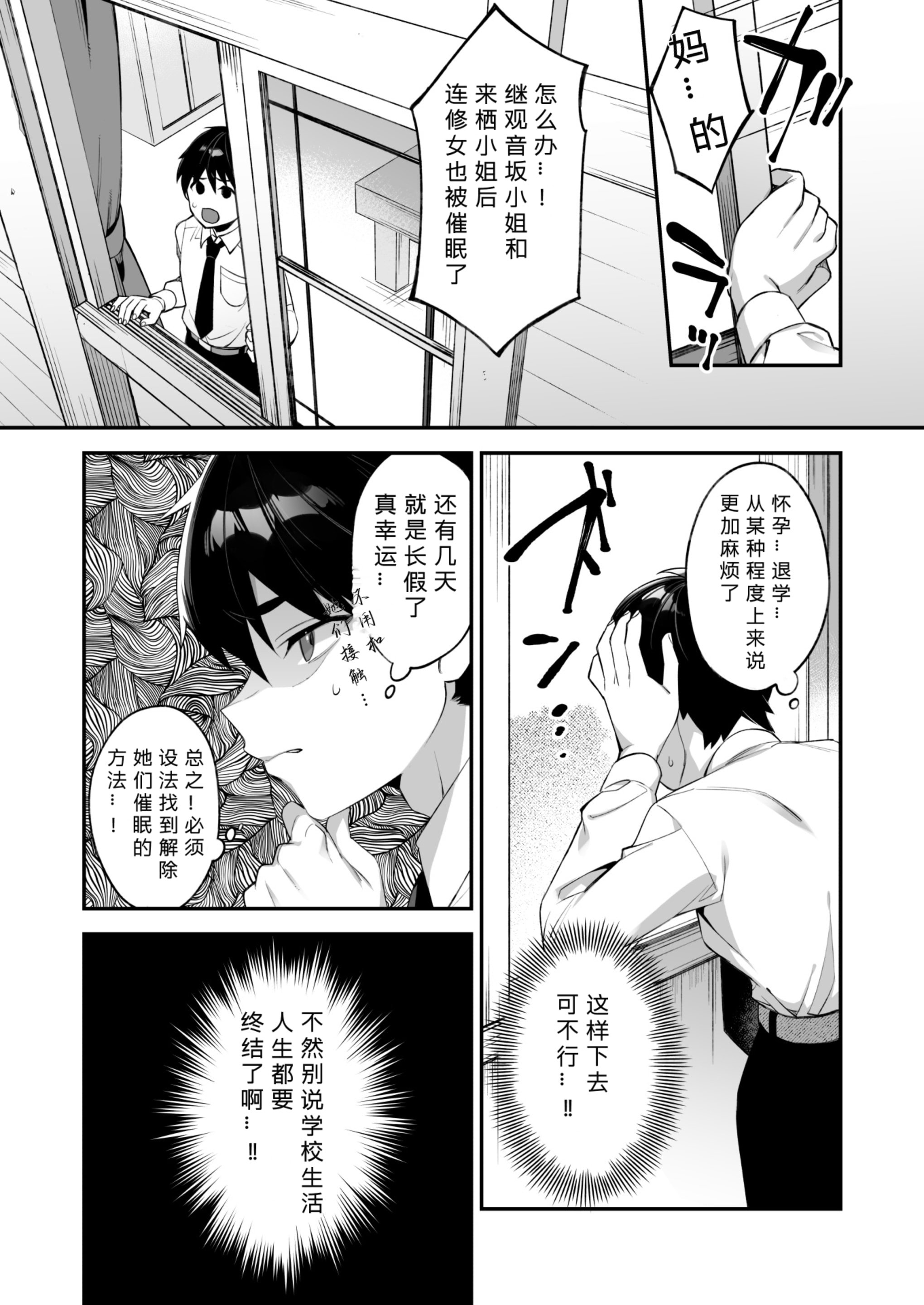 0077