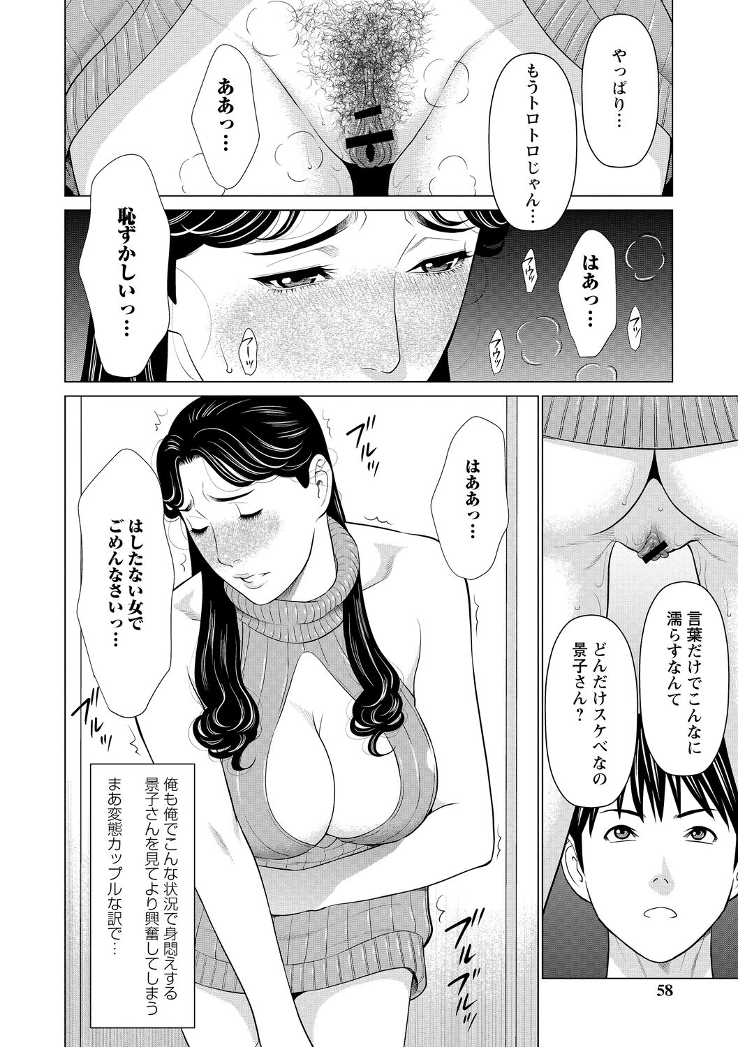 058