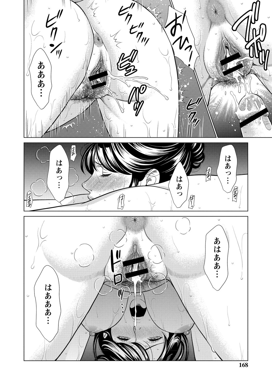 168