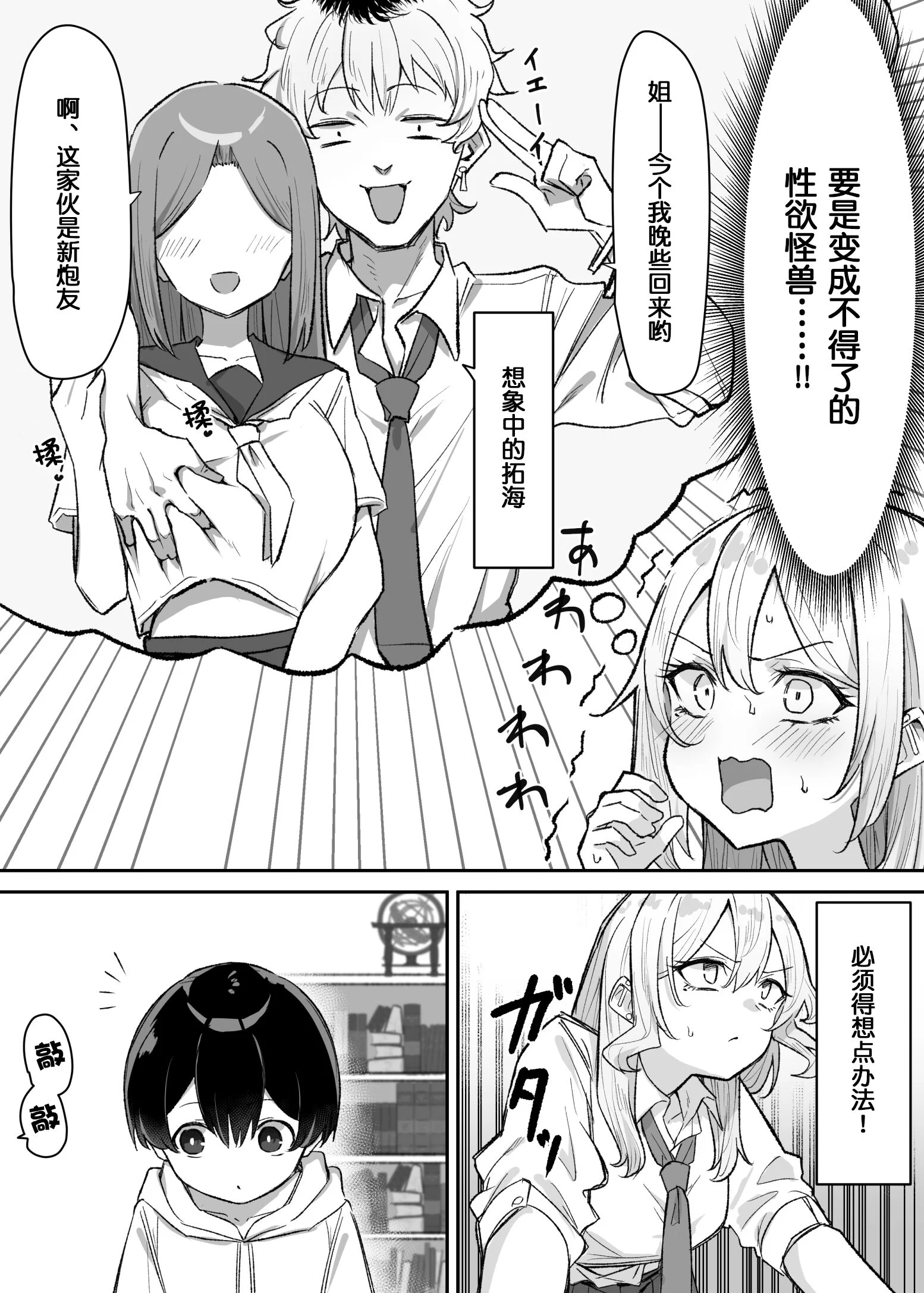 3