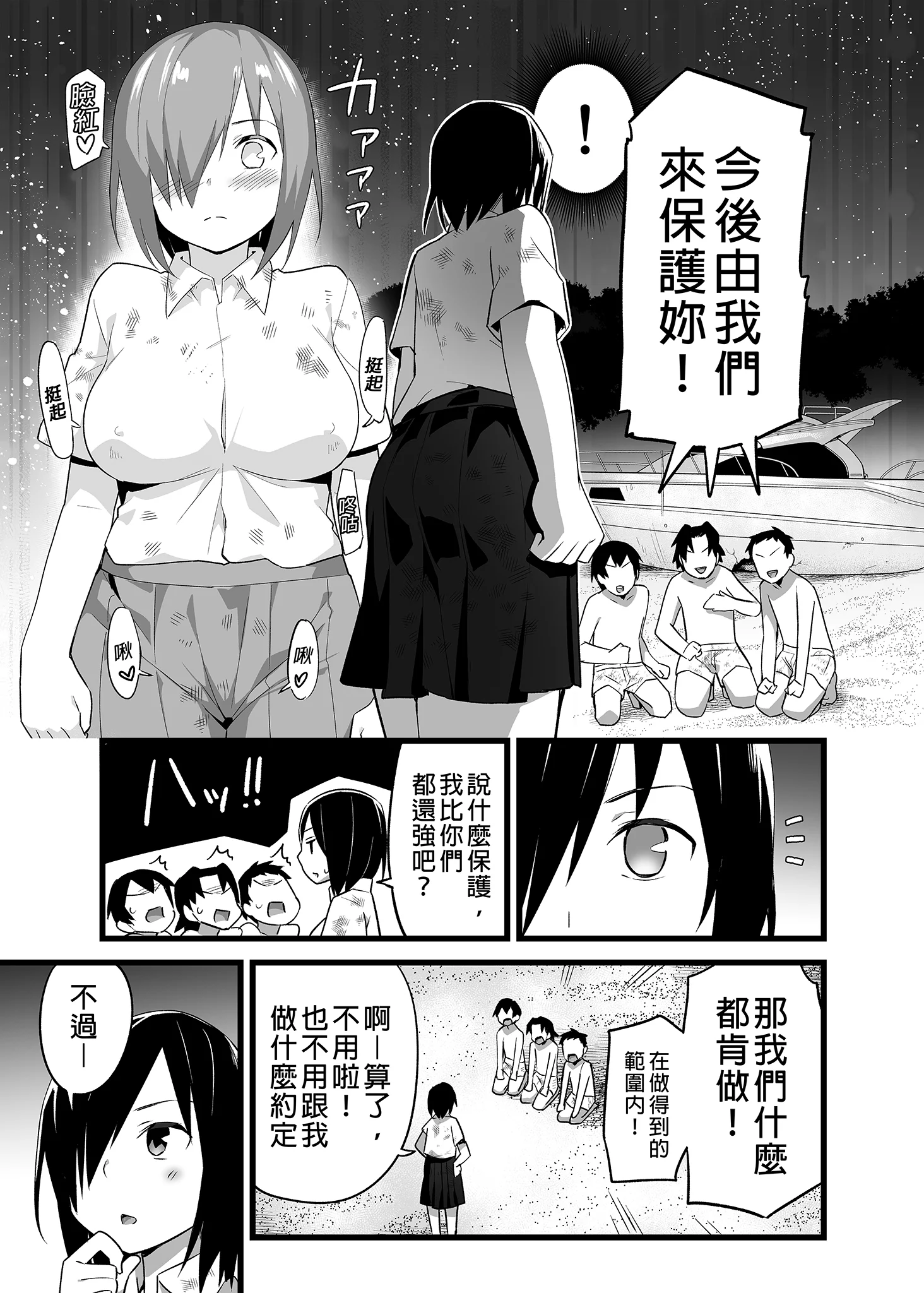 51