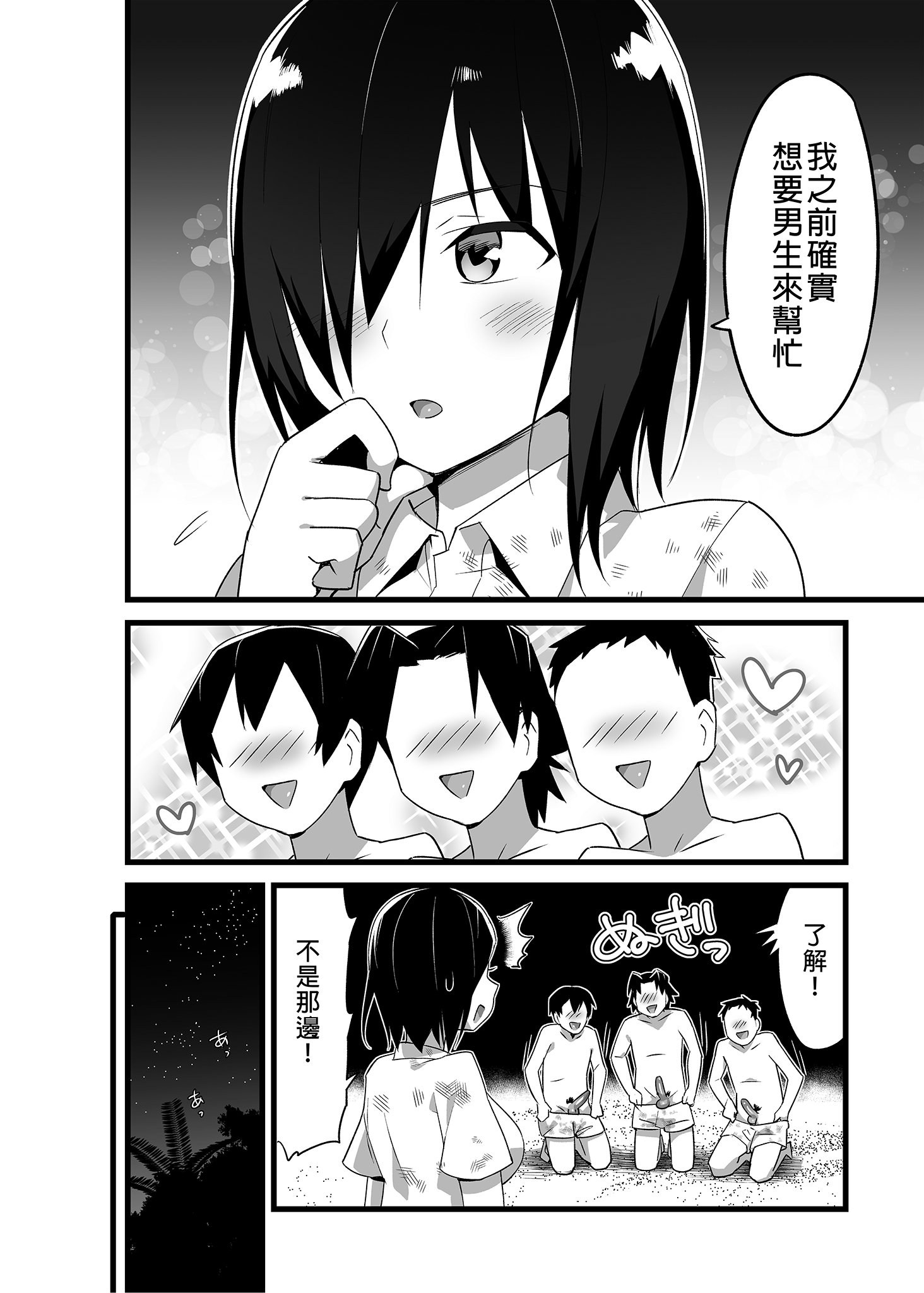 52