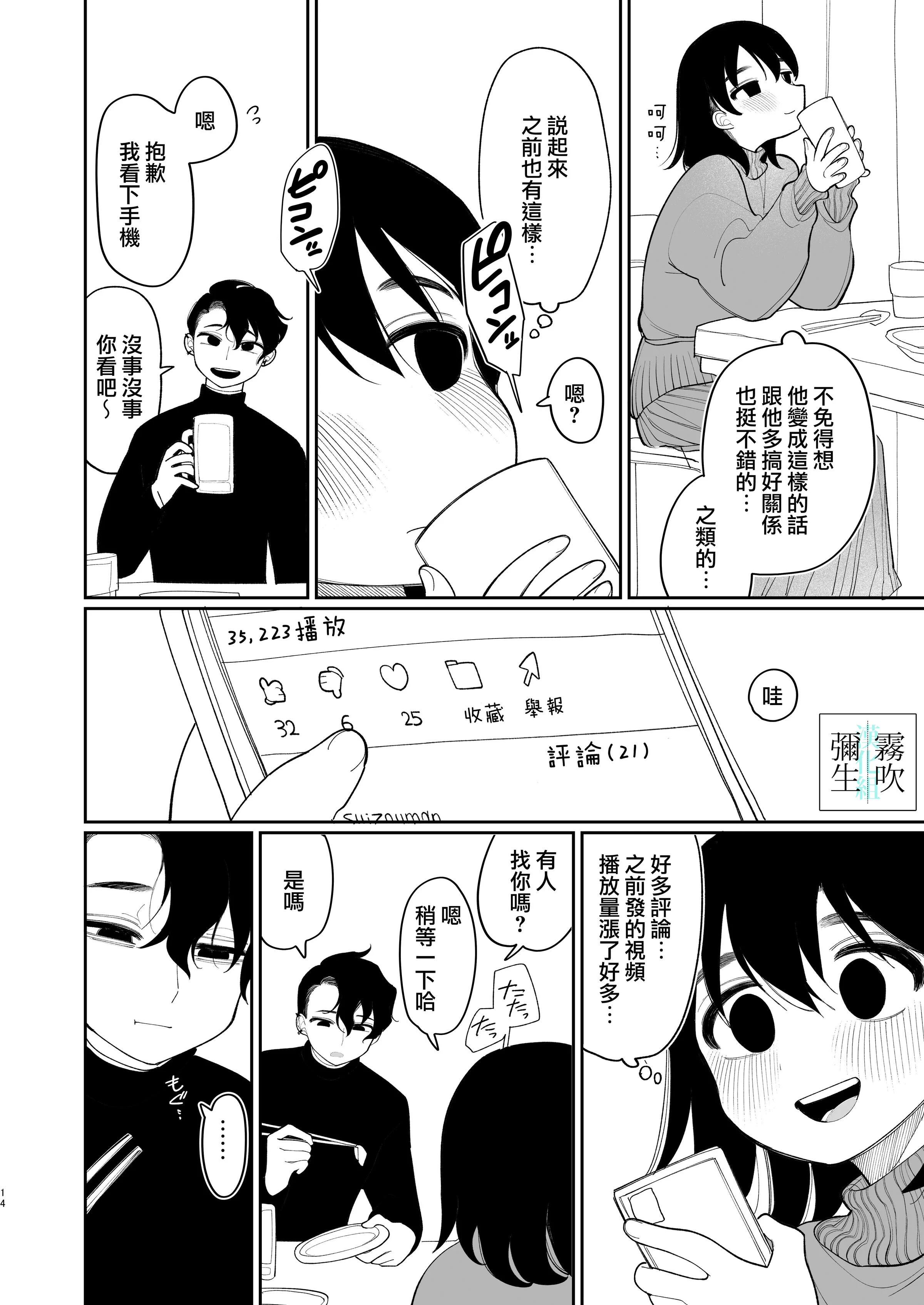 014