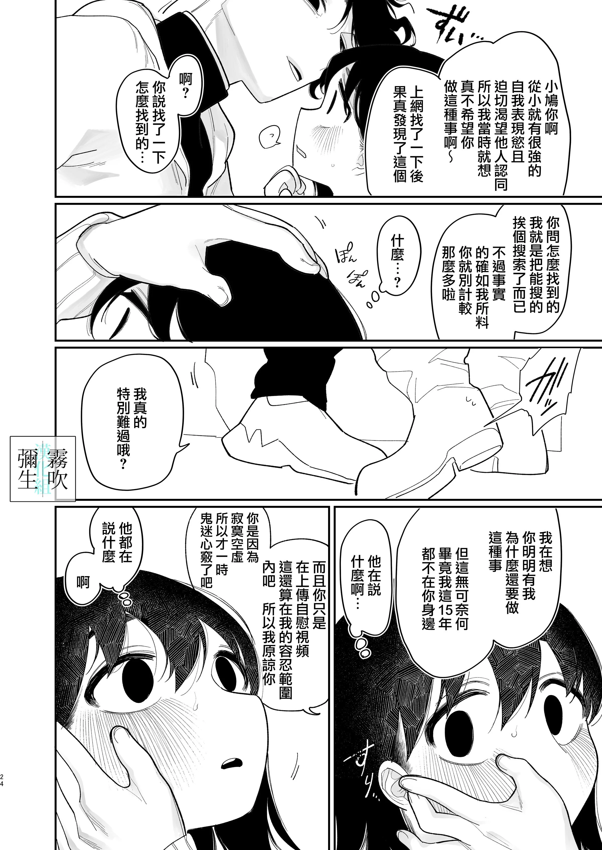 024