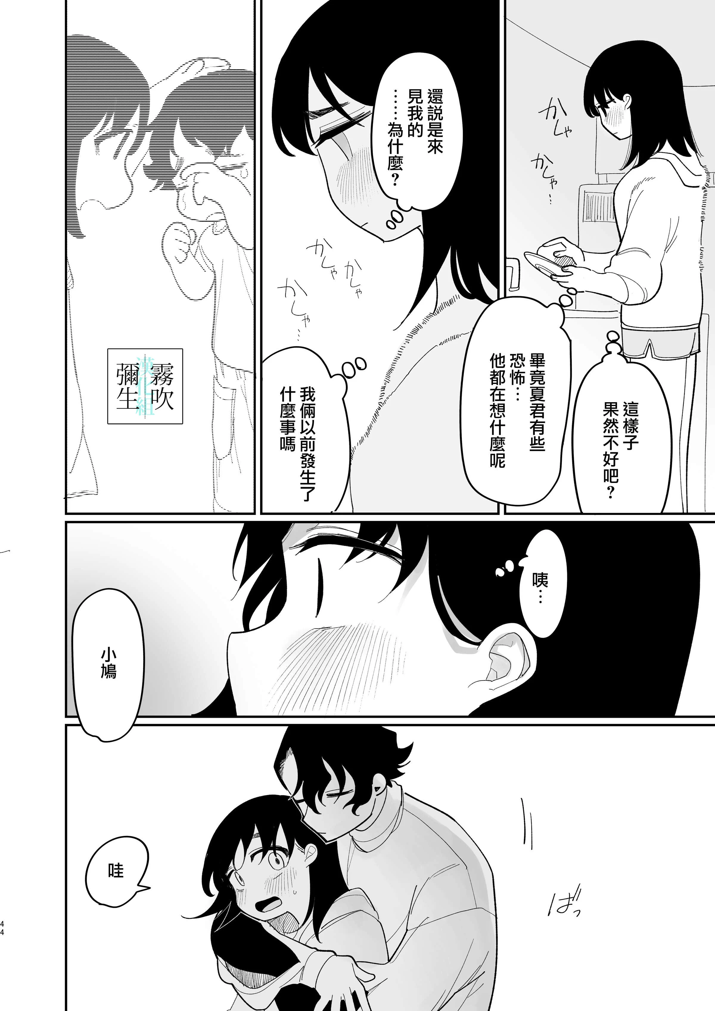 044