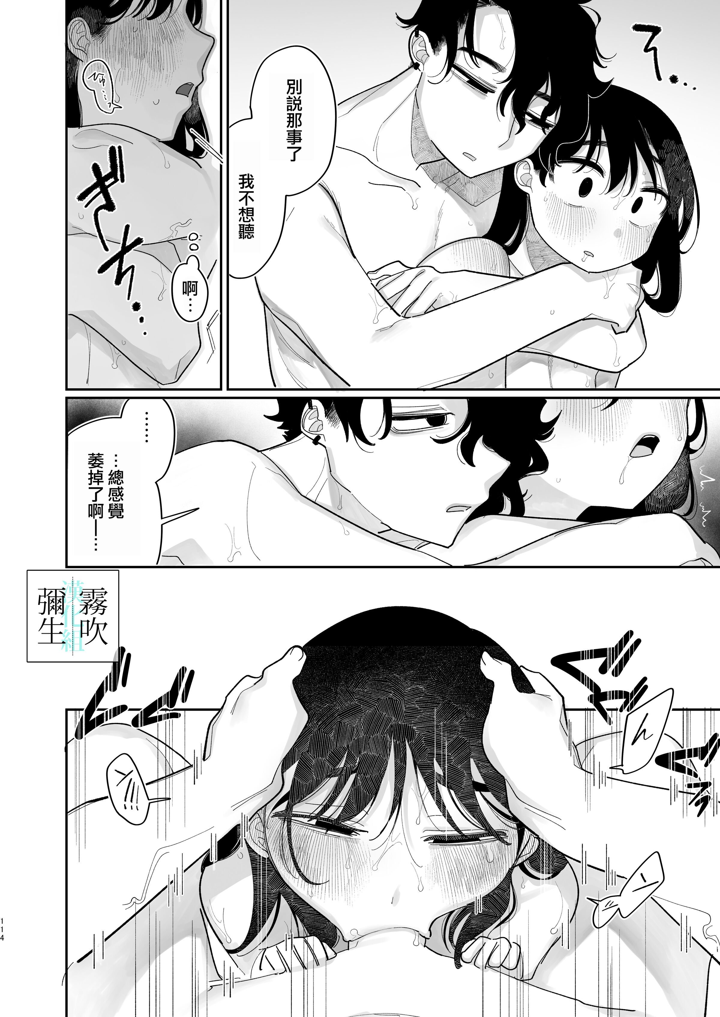114