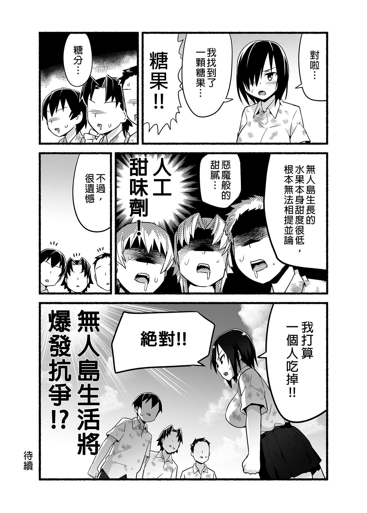 06