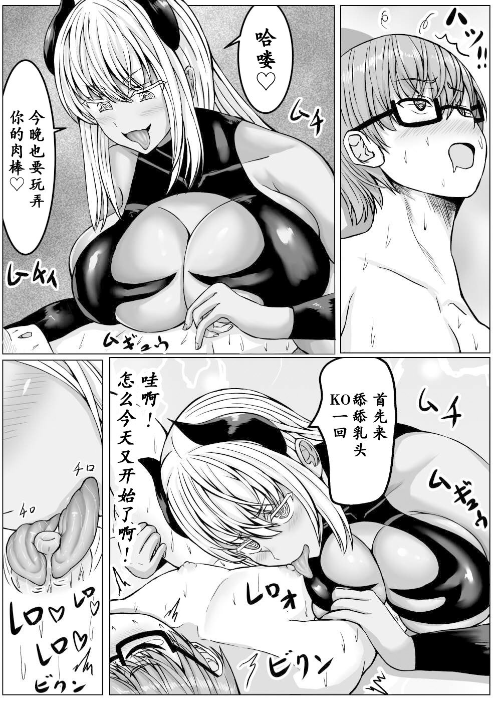 29