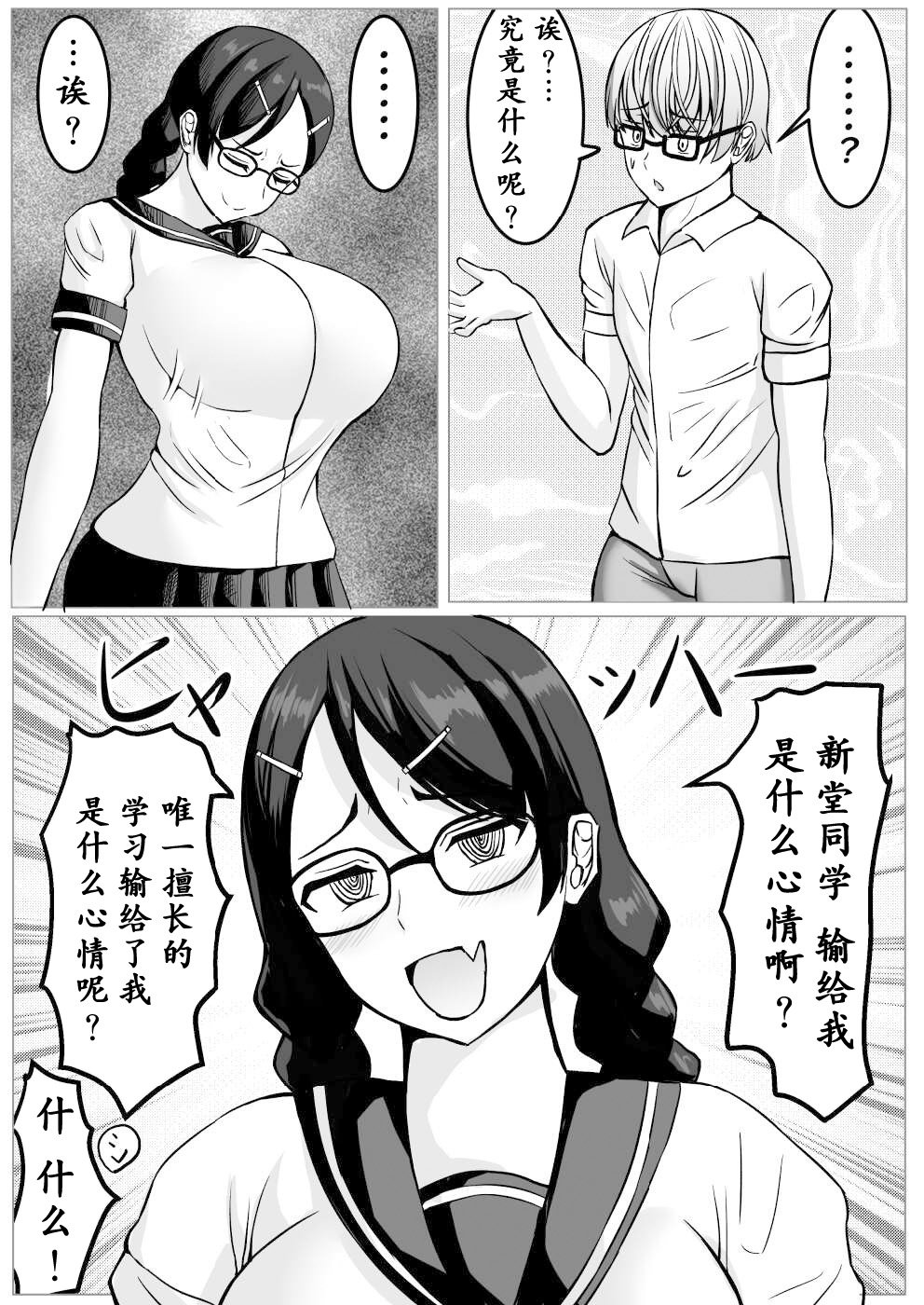 71