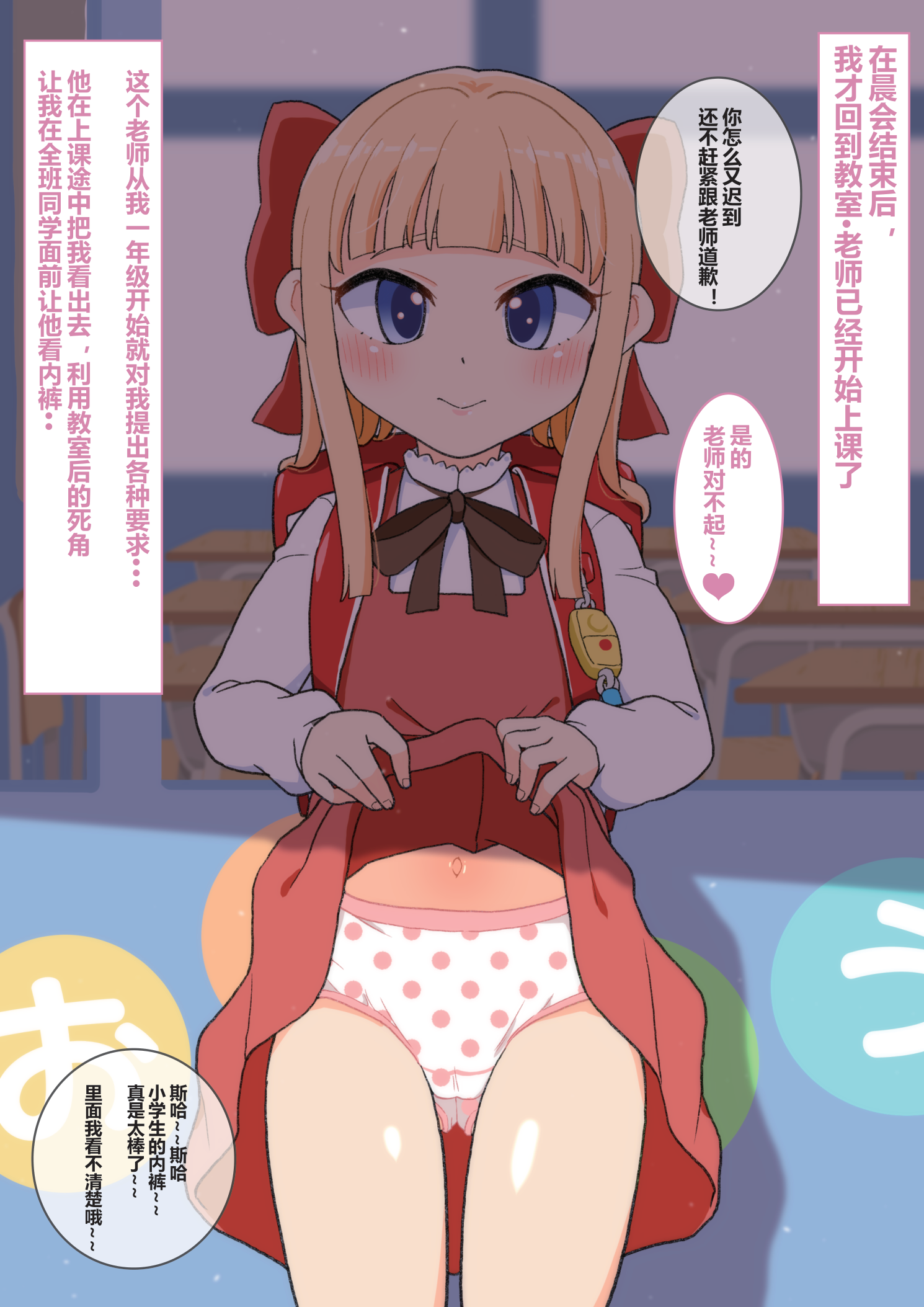 03