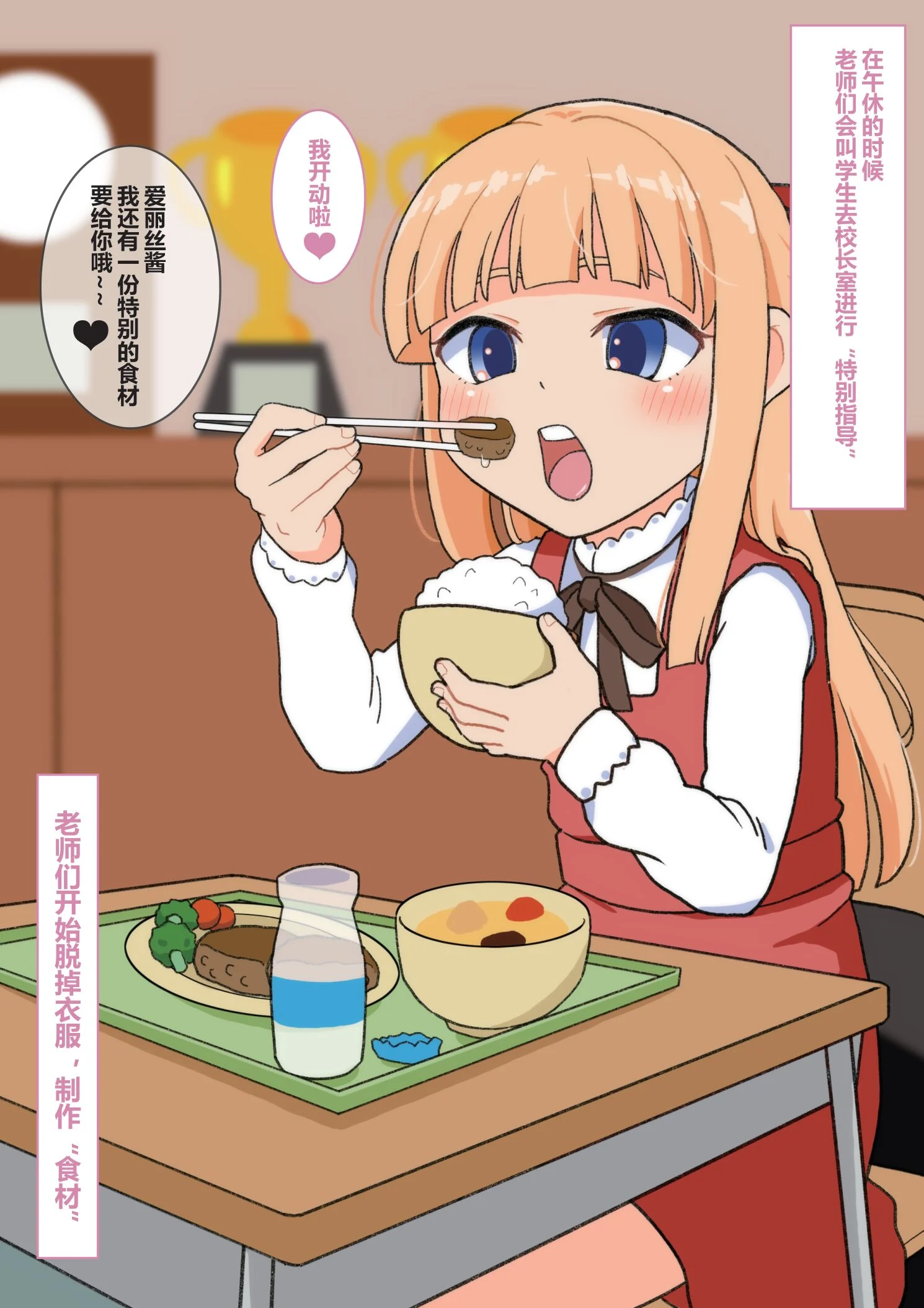 06