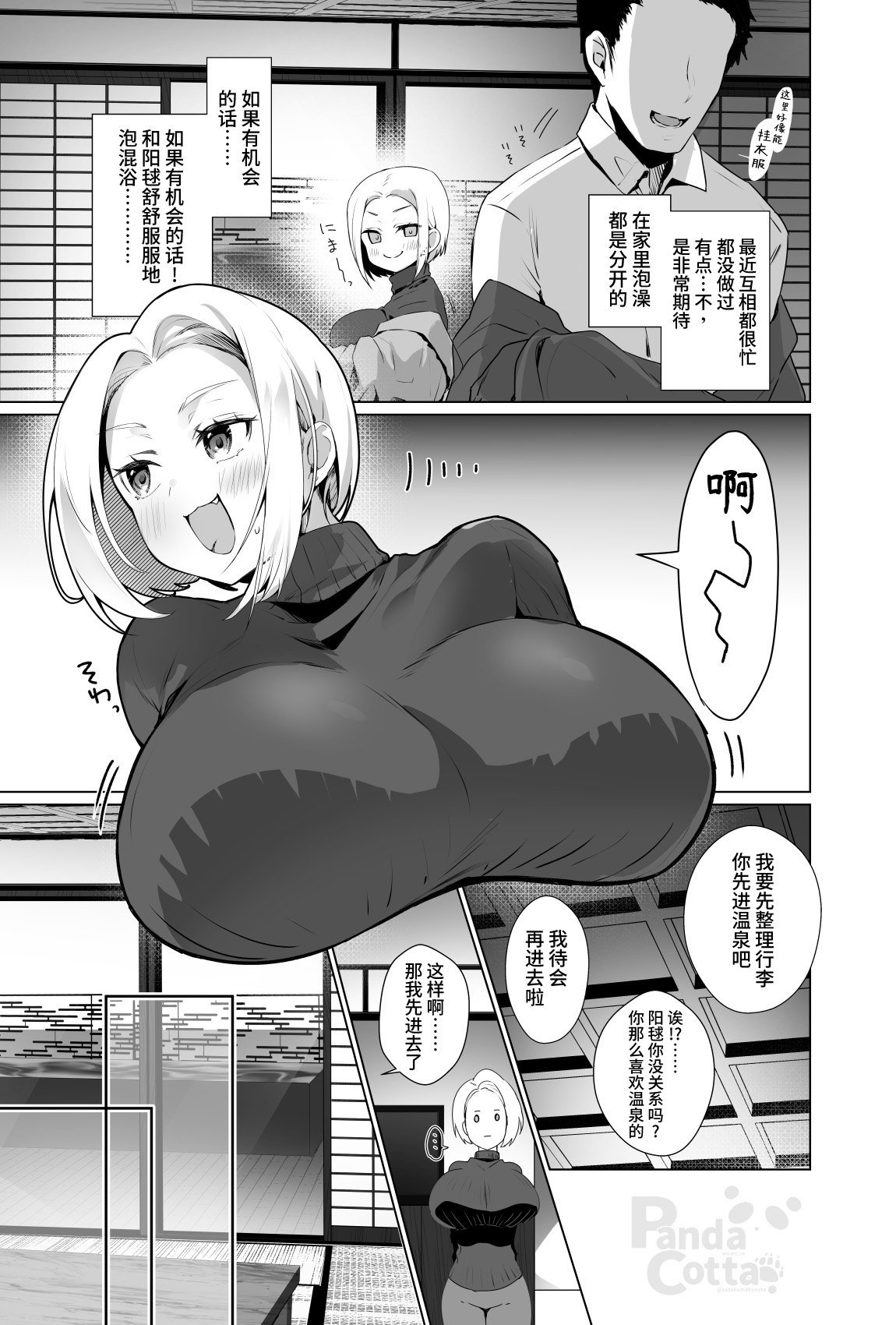 08