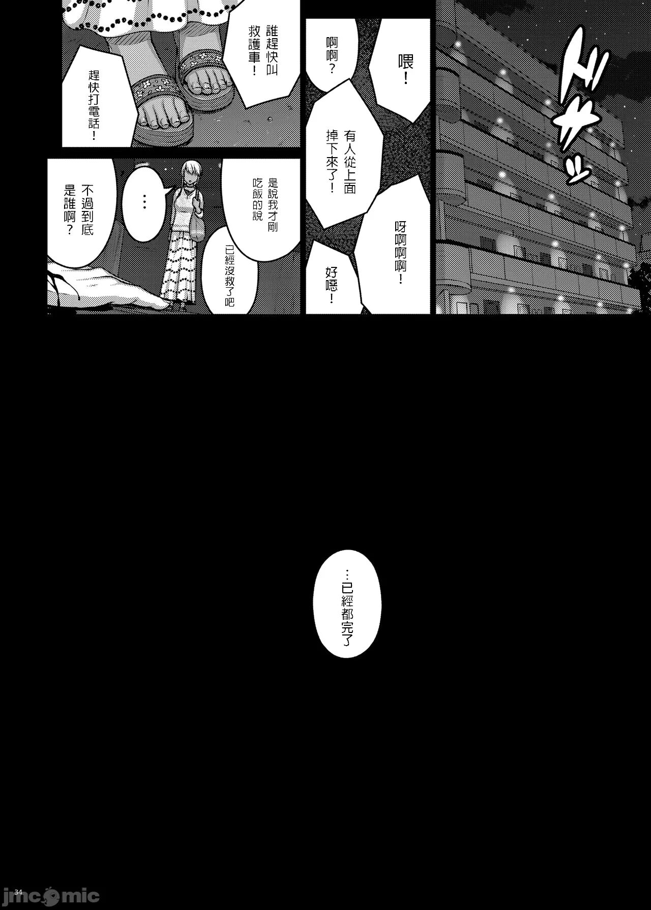 33