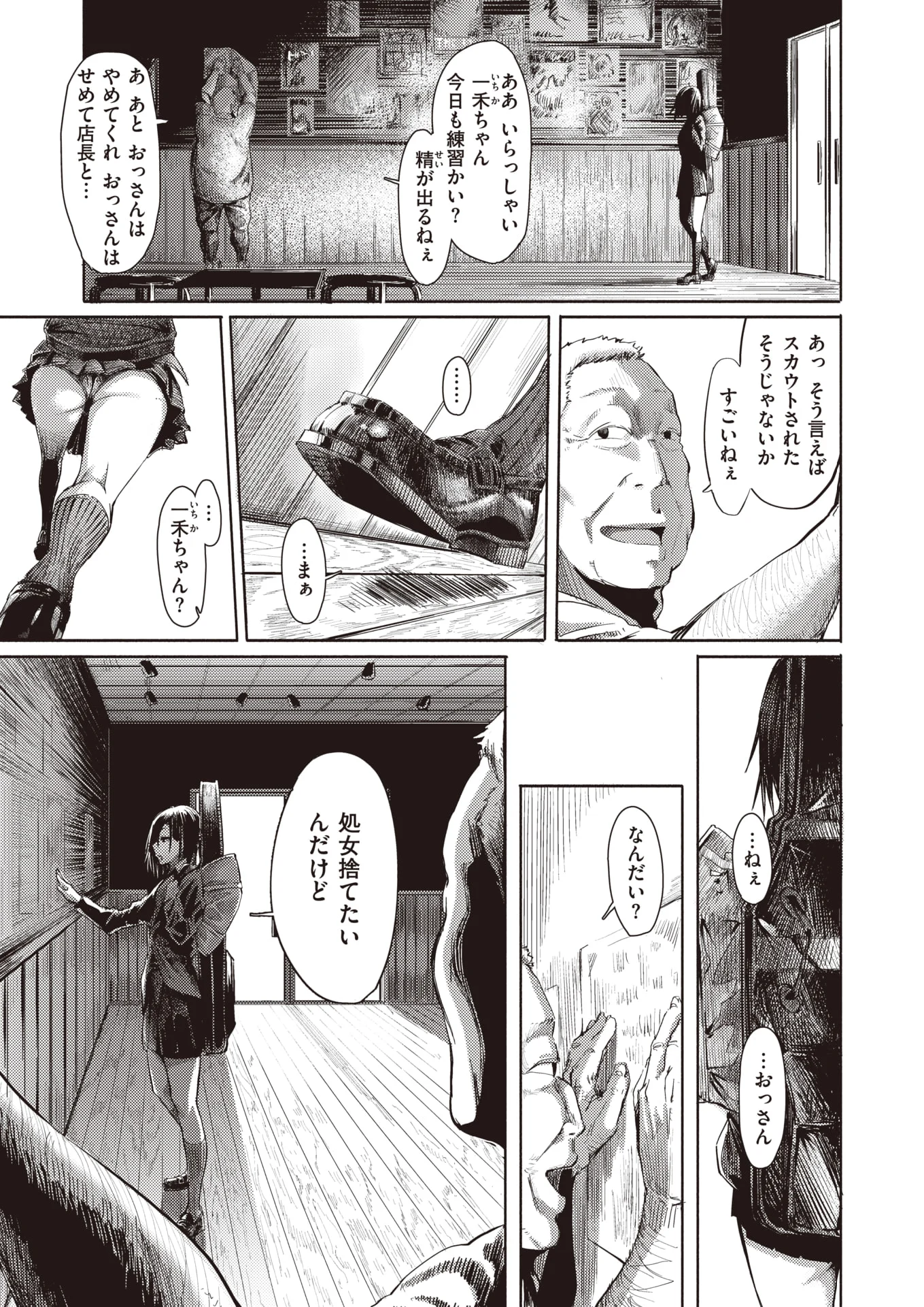 03