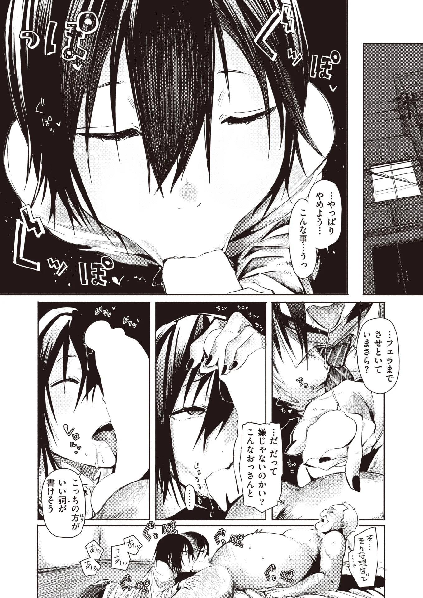 06