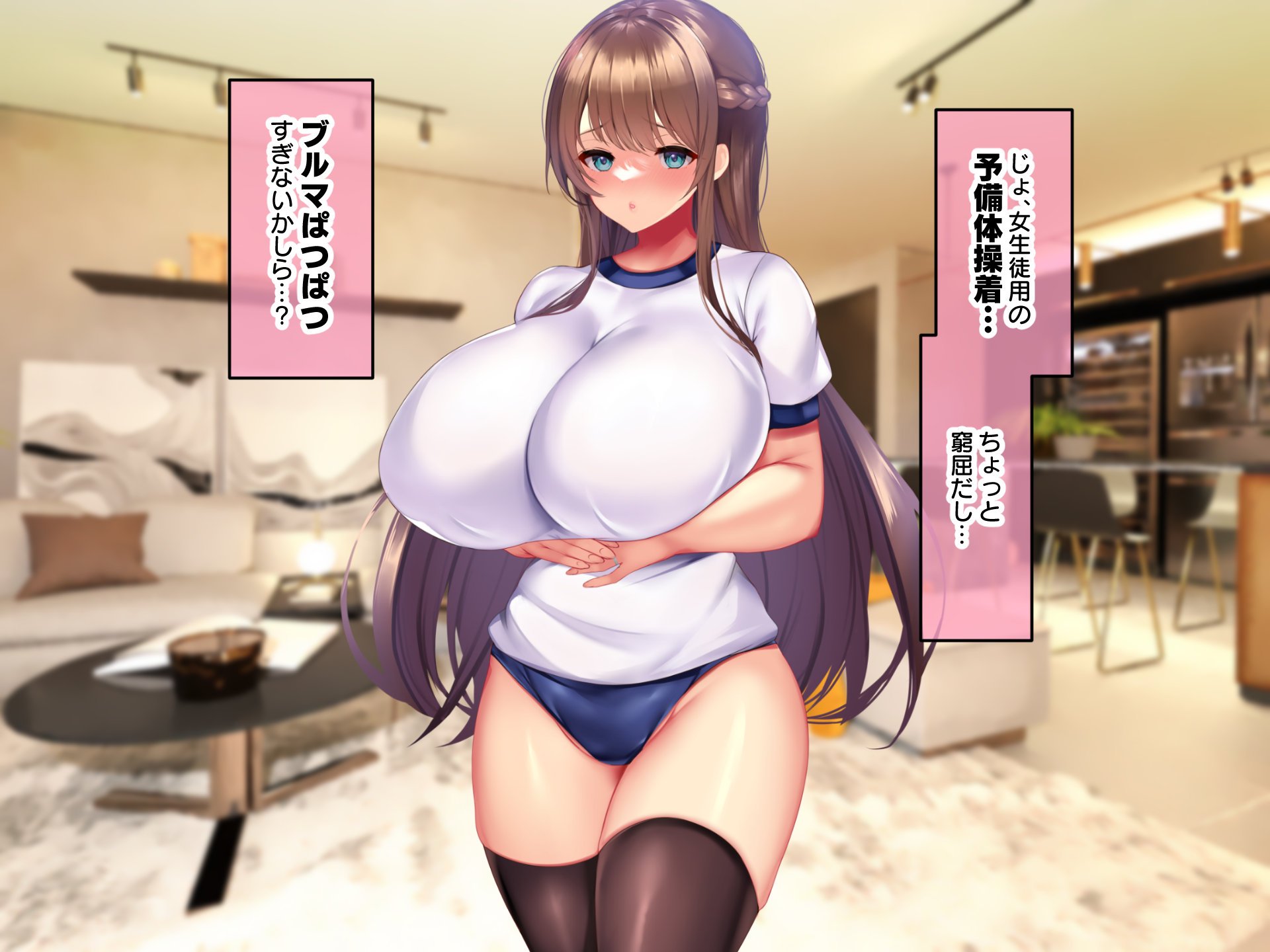 本編すみれさん視点擬音あり0065
