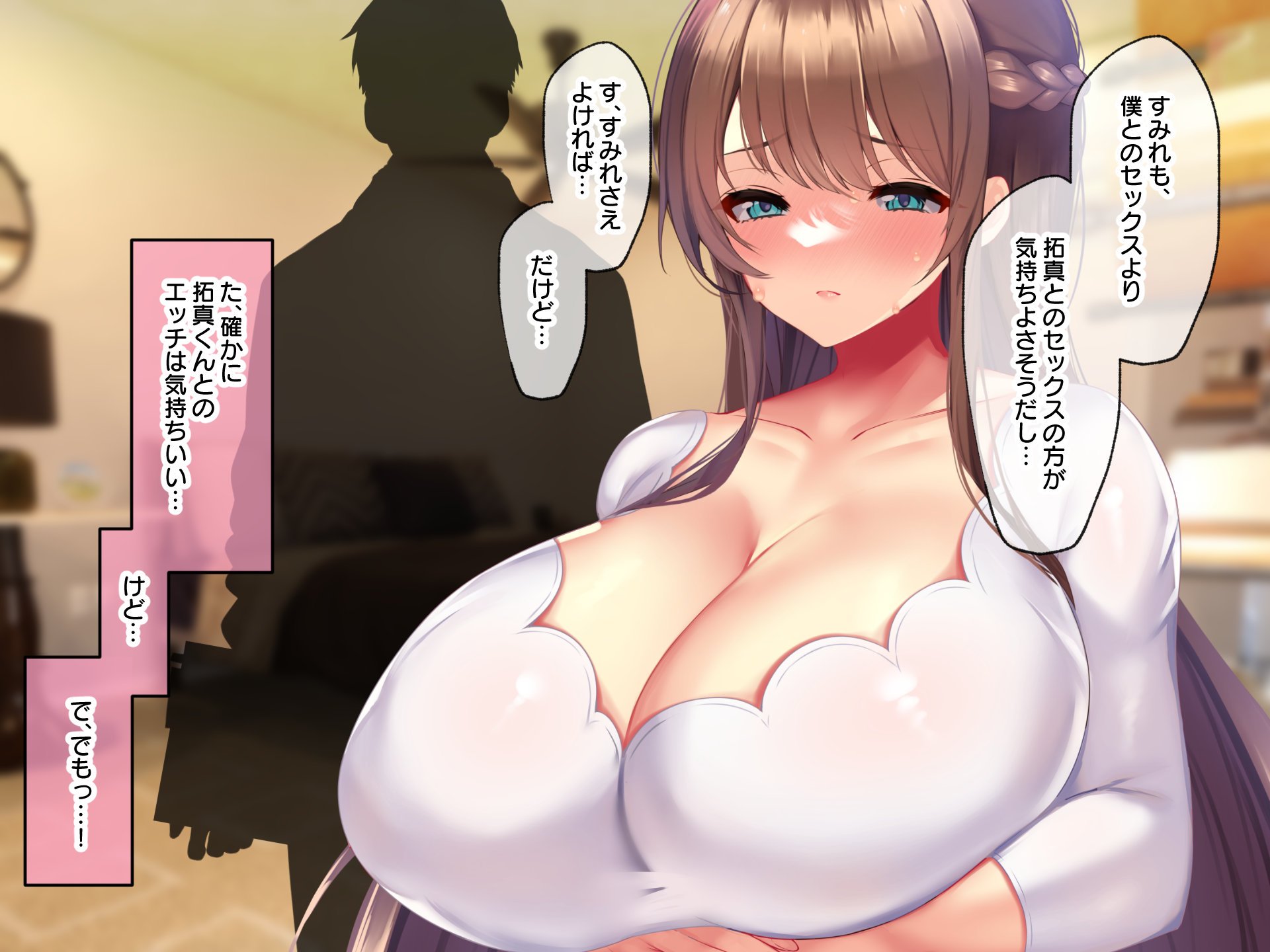 本編すみれさん視点擬音あり0338