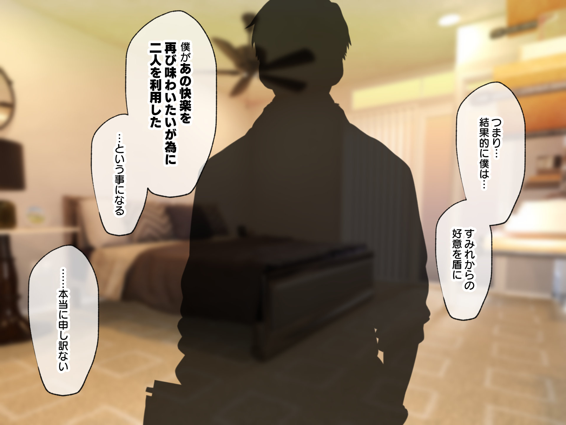 本編すみれさん視点擬音あり0344
