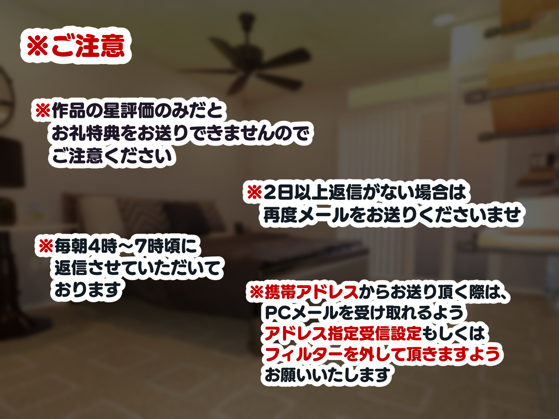 本編すみれさん視点擬音あり0504