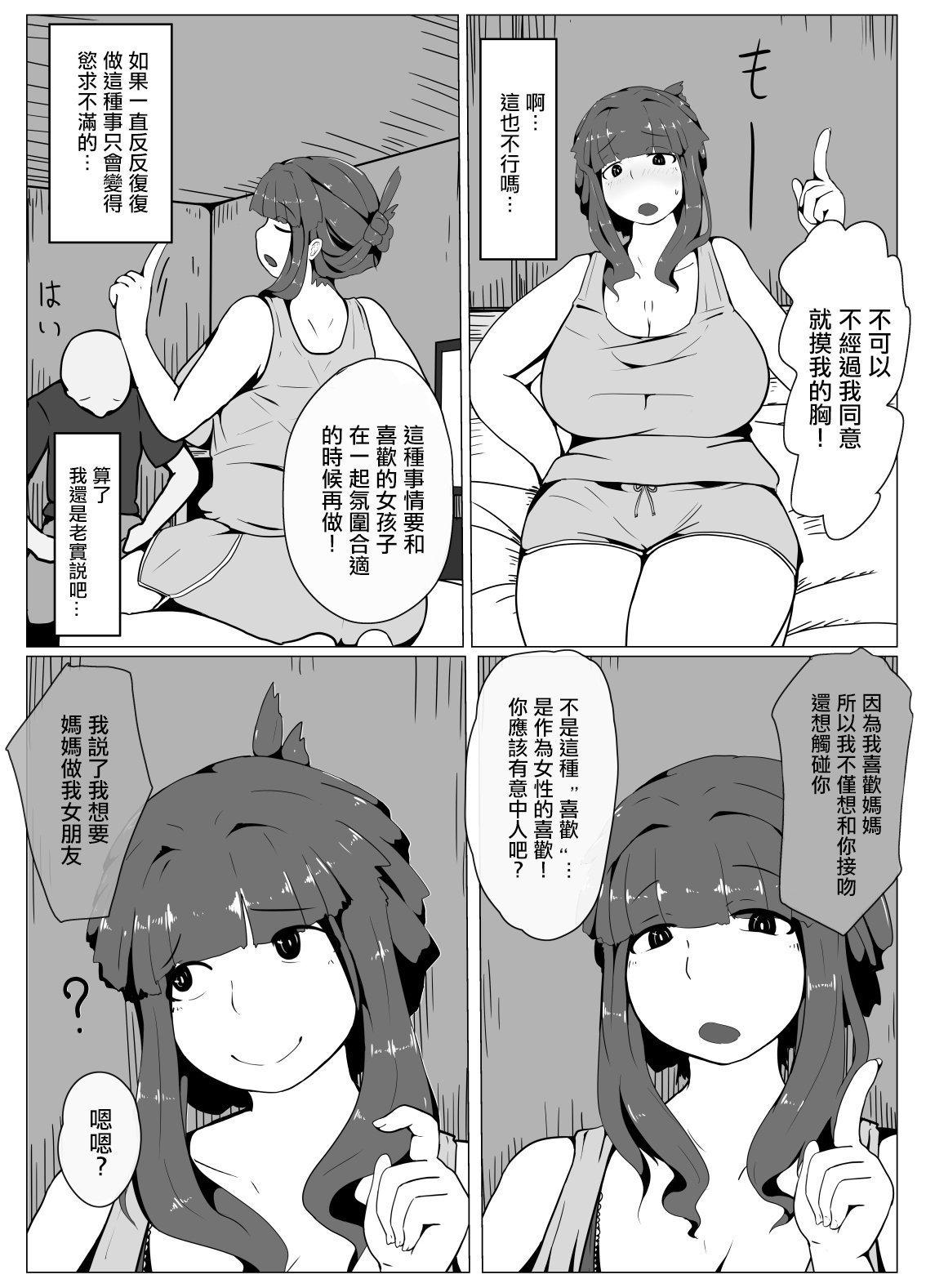 31_66132522_p7_