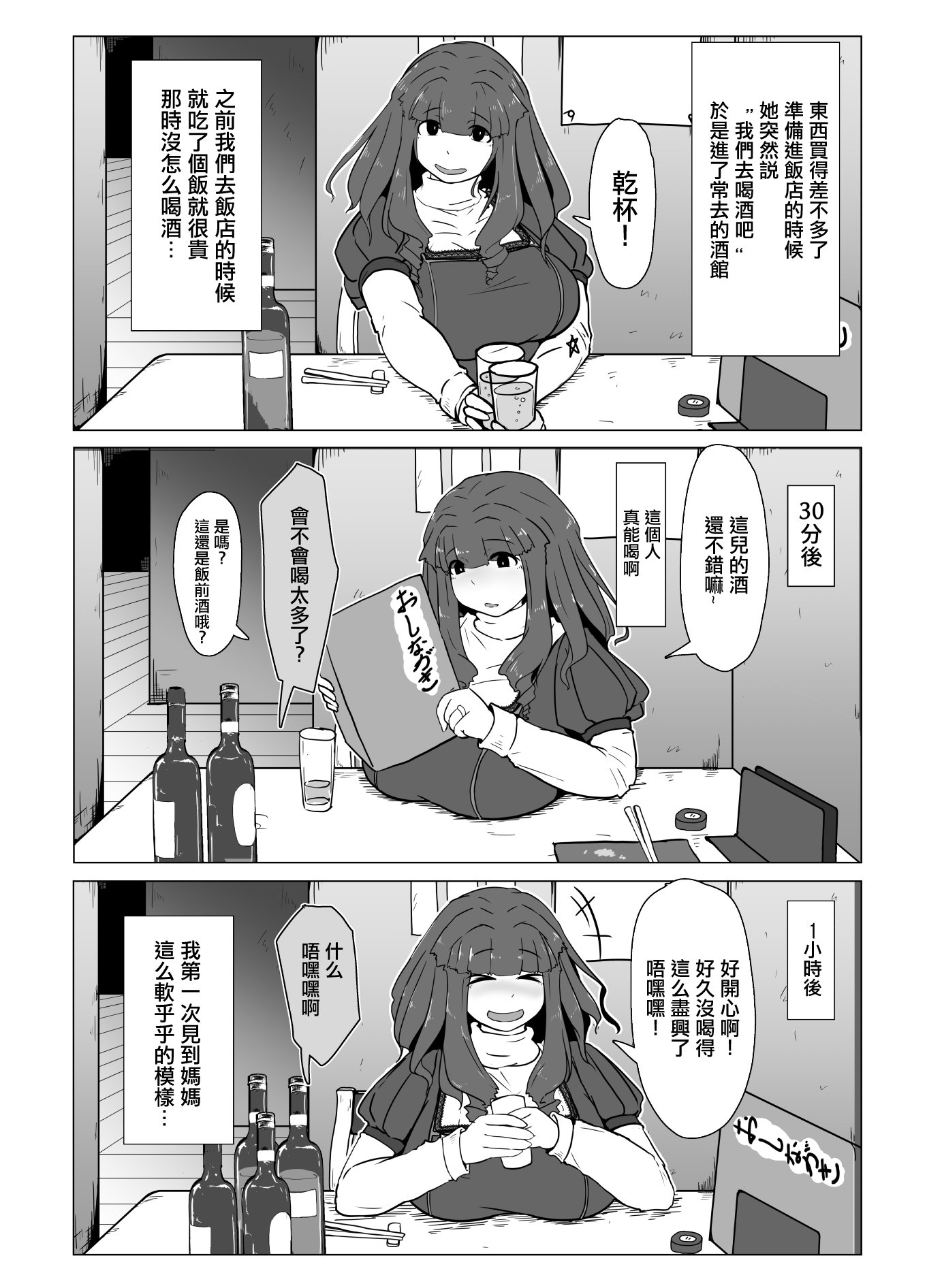 45_67879358_p2_