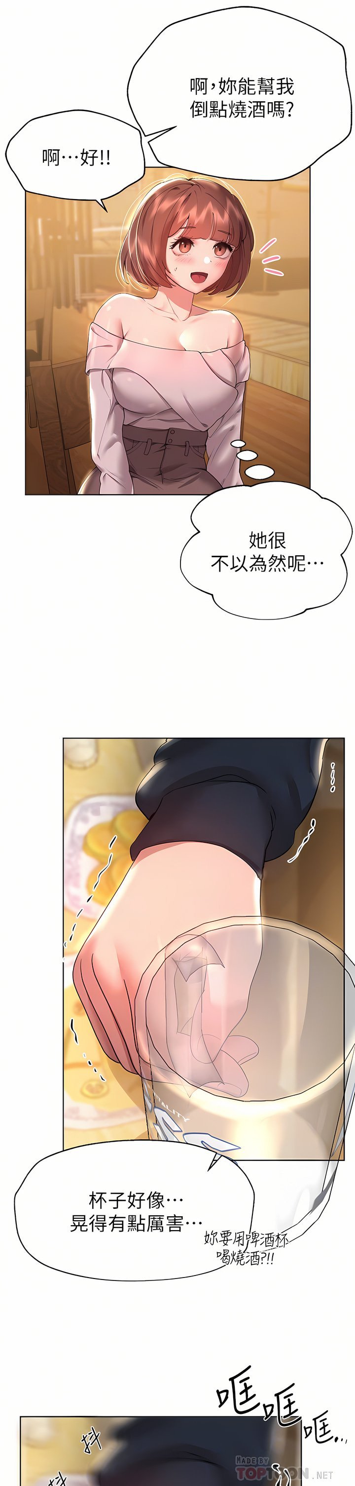 55_12