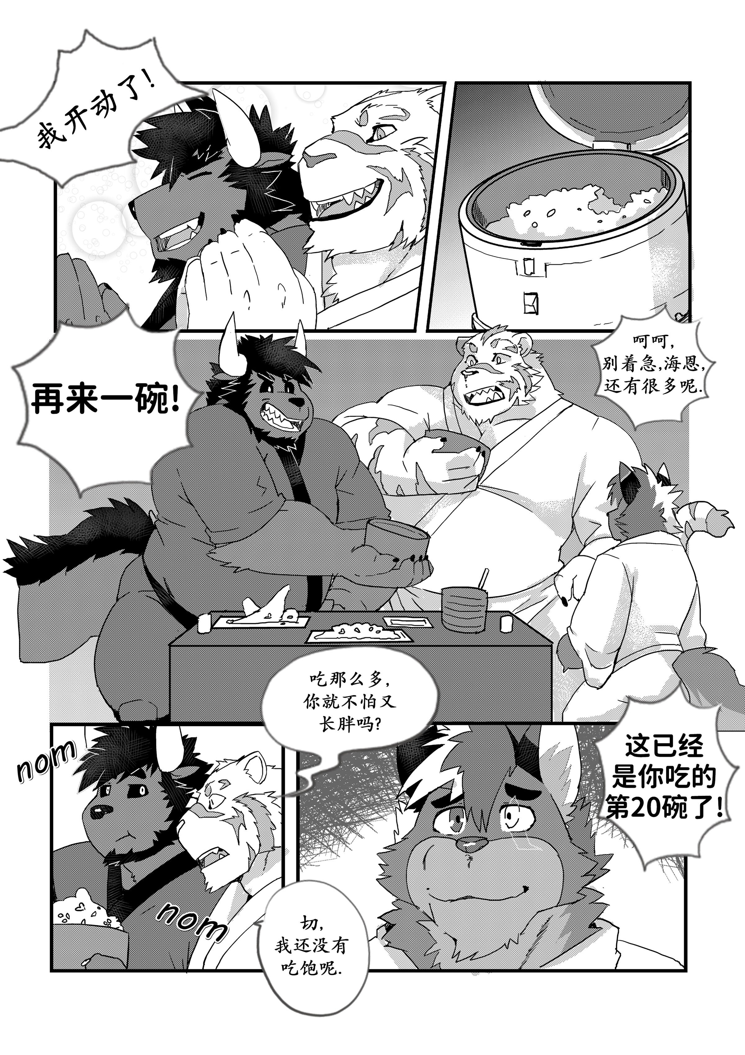 03