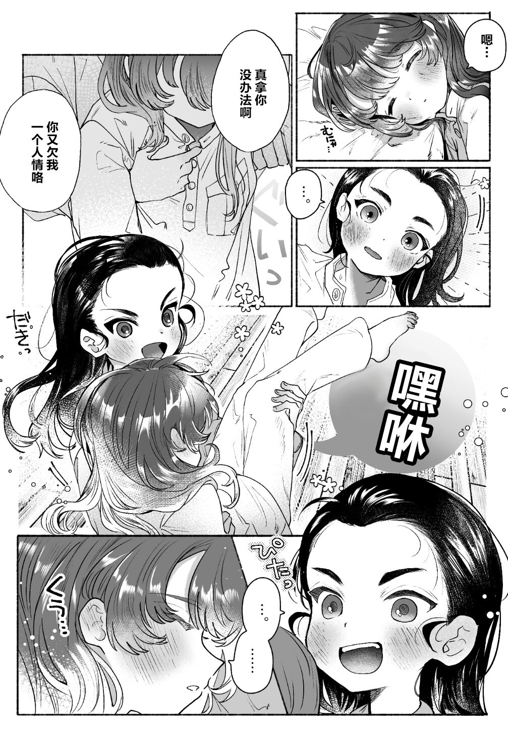03