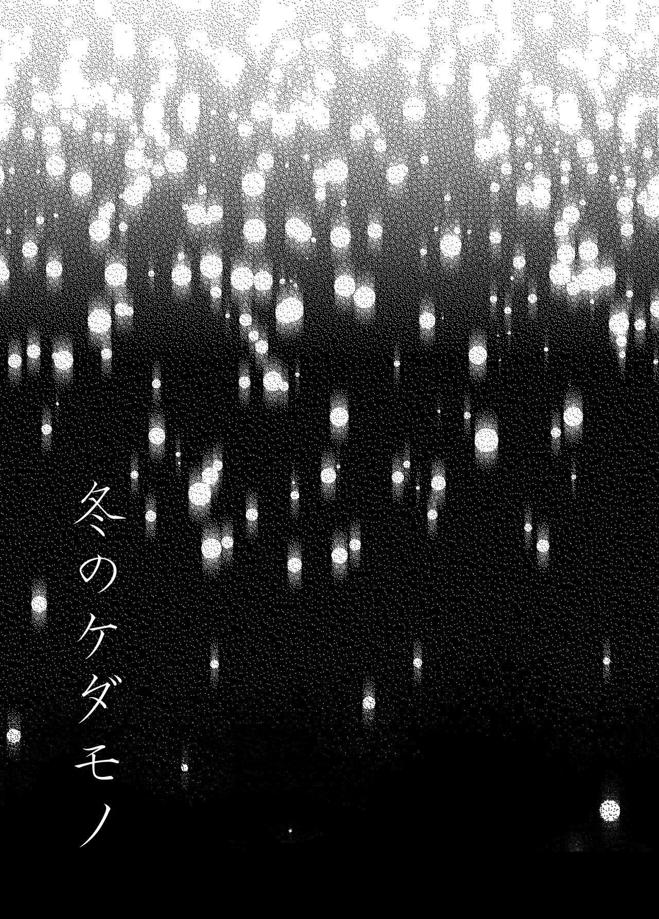 003