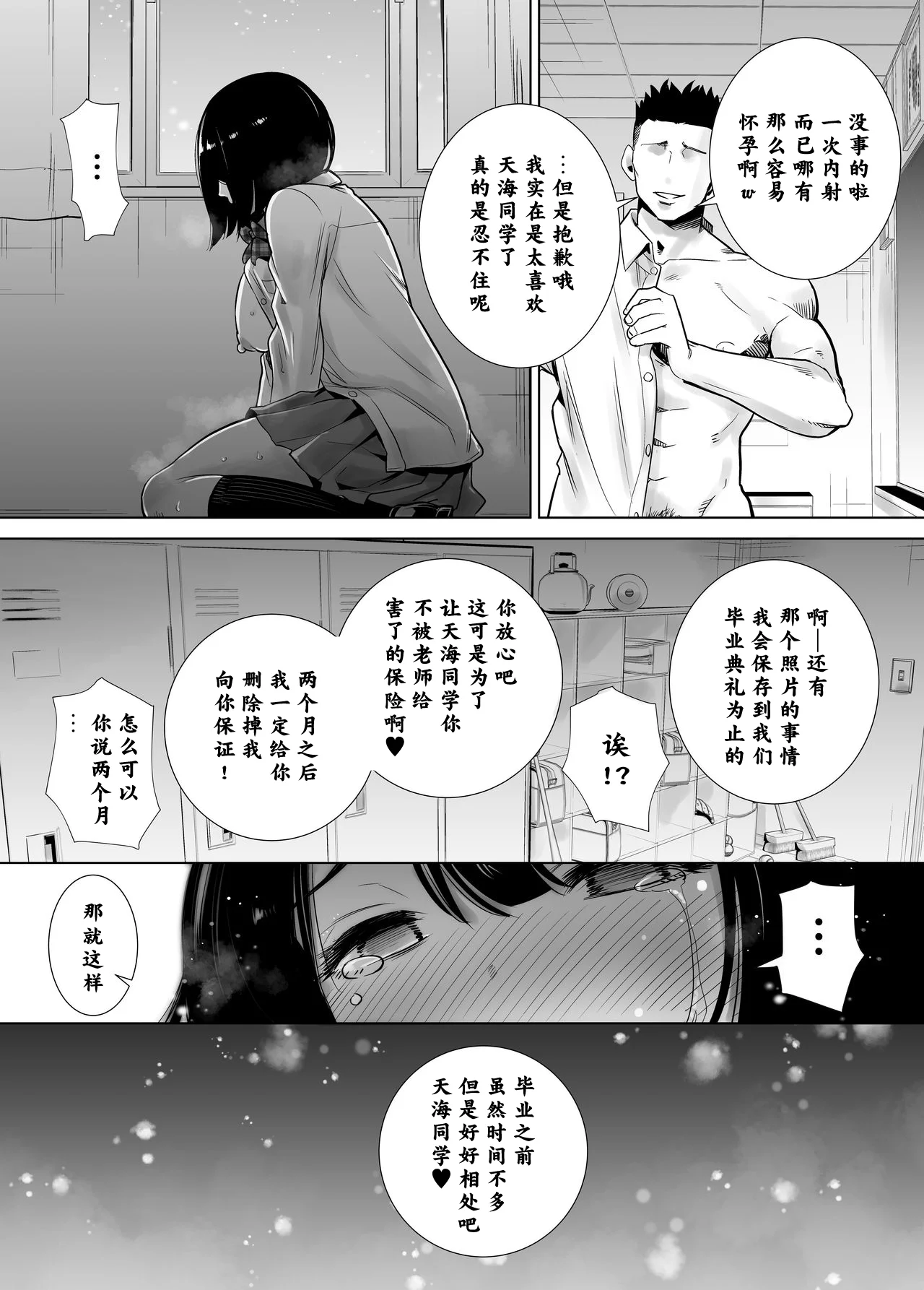 043