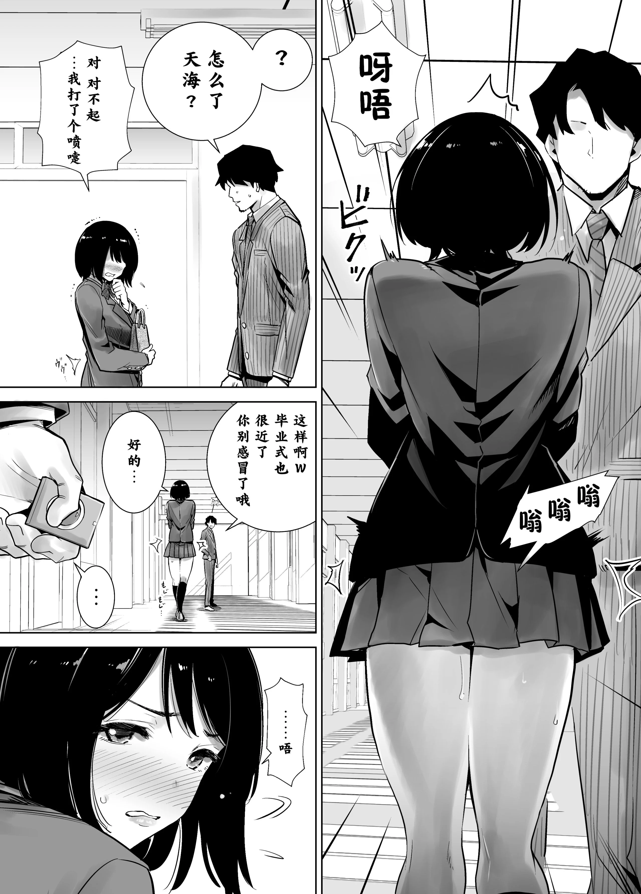 048
