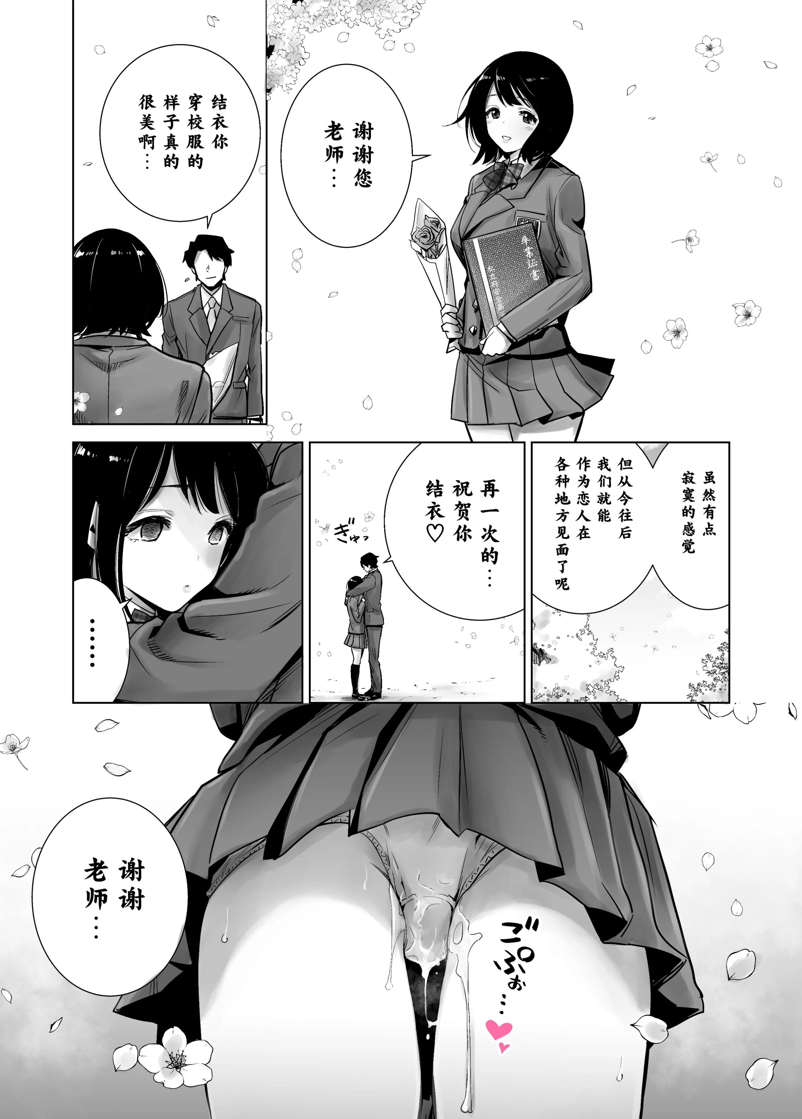 093
