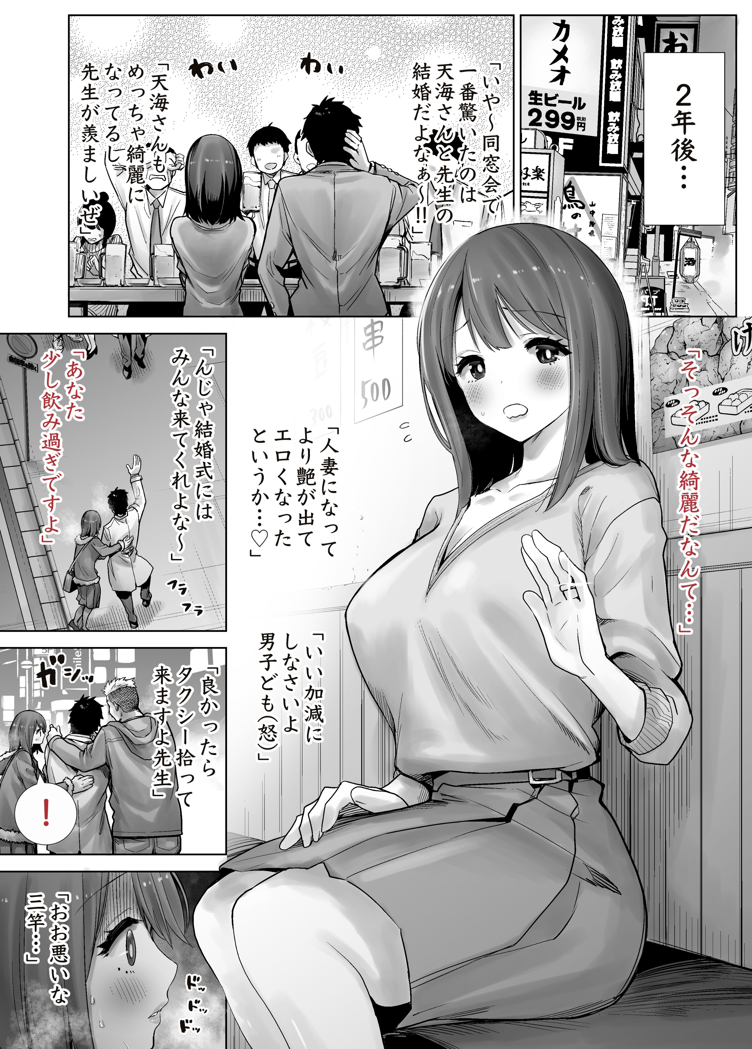 095