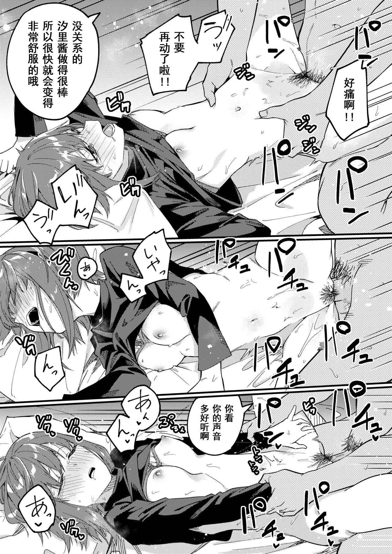 31